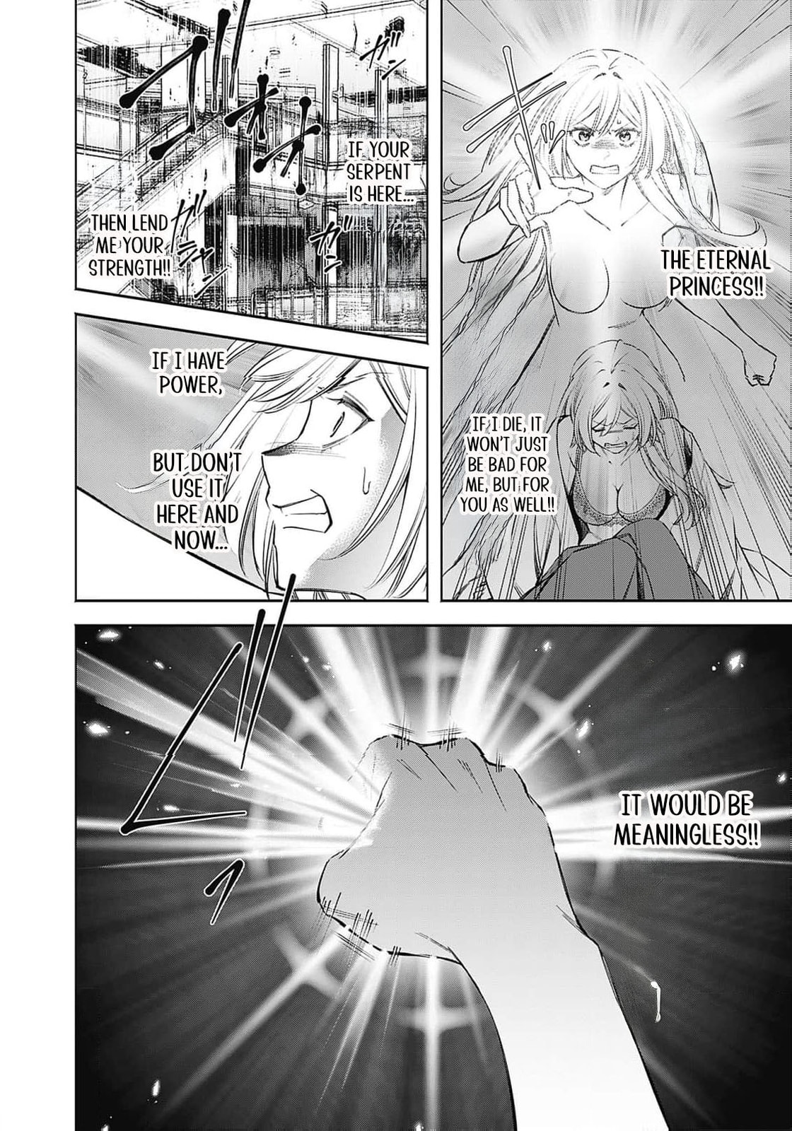 Joou no Rakuin: Horobi no Kuni no Yotogi Miko Chapter 14 page 5 - 