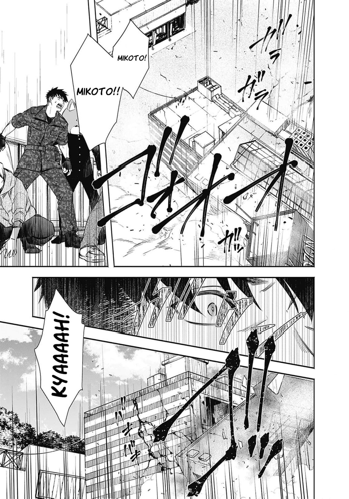 Joou no Rakuin: Horobi no Kuni no Yotogi Miko Chapter 14 page 6 - 