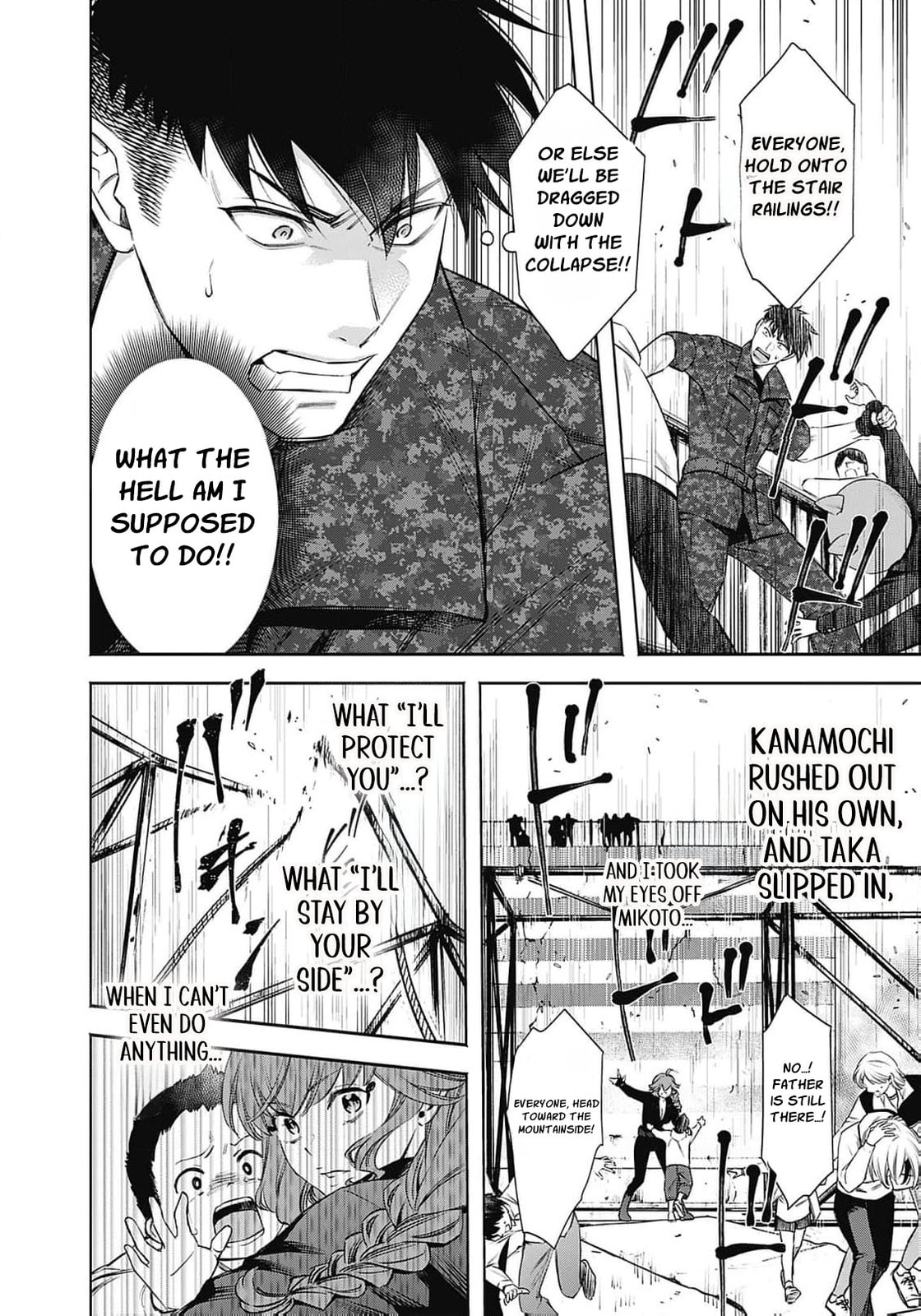 Joou no Rakuin: Horobi no Kuni no Yotogi Miko Chapter 14 page 7 - 