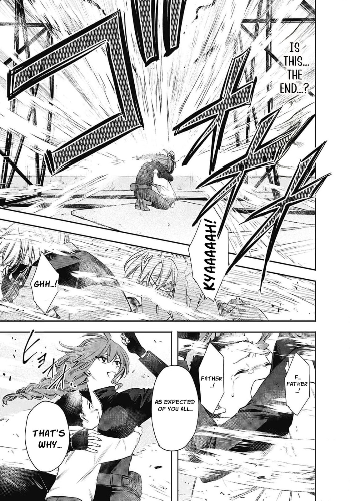 Joou no Rakuin: Horobi no Kuni no Yotogi Miko Chapter 14 page 8 - 