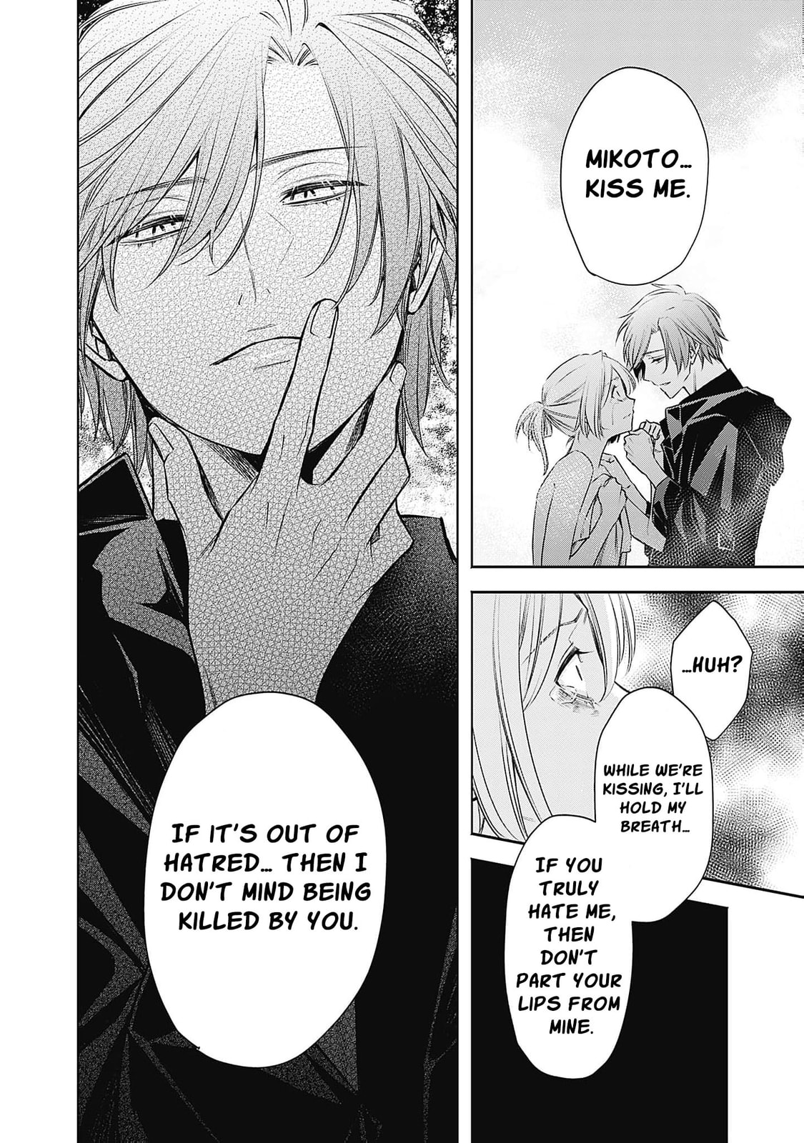 Joou no Rakuin: Horobi no Kuni no Yotogi Miko Chapter 15 page 17 - 