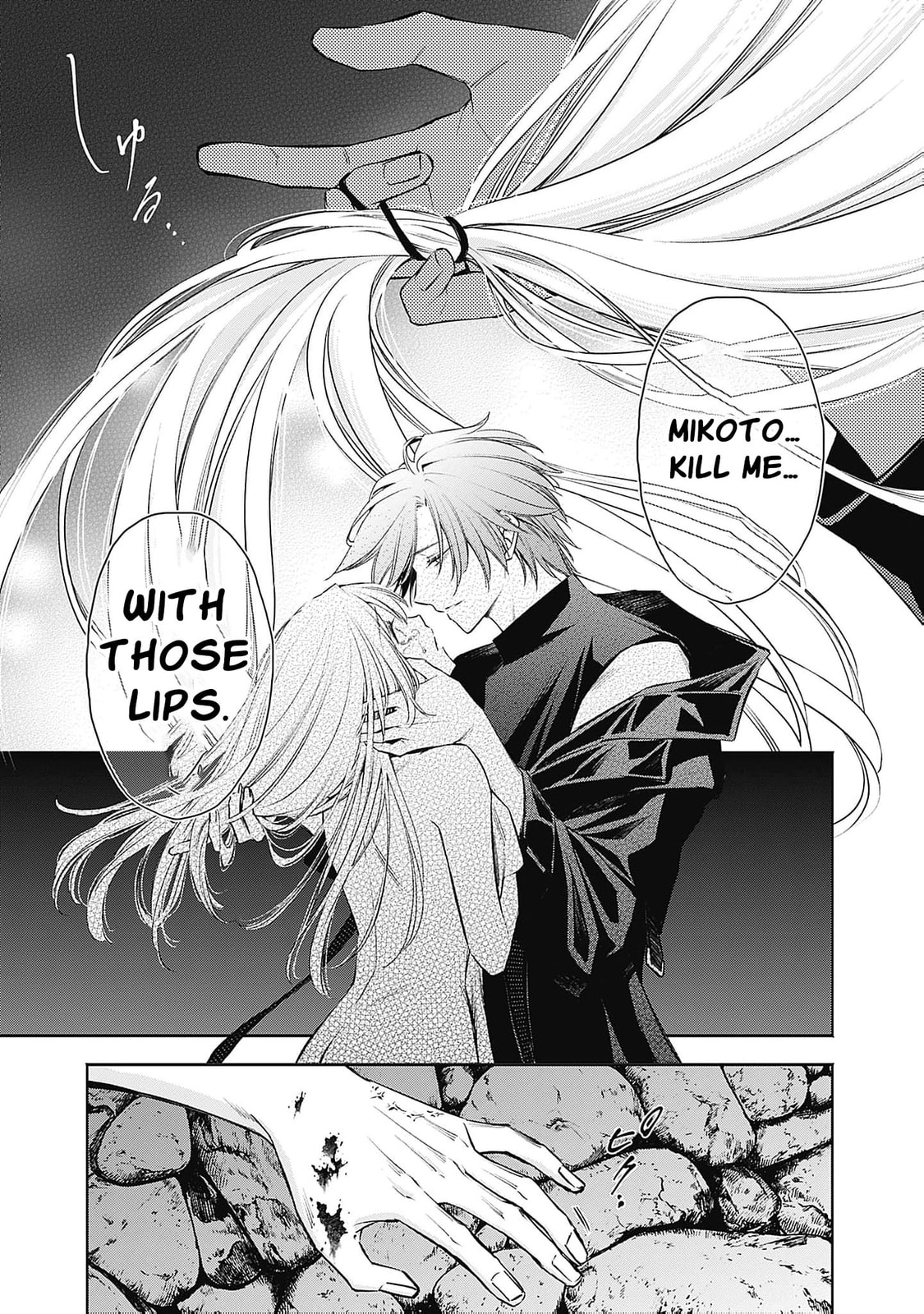 Joou no Rakuin: Horobi no Kuni no Yotogi Miko Chapter 15 page 18 - 