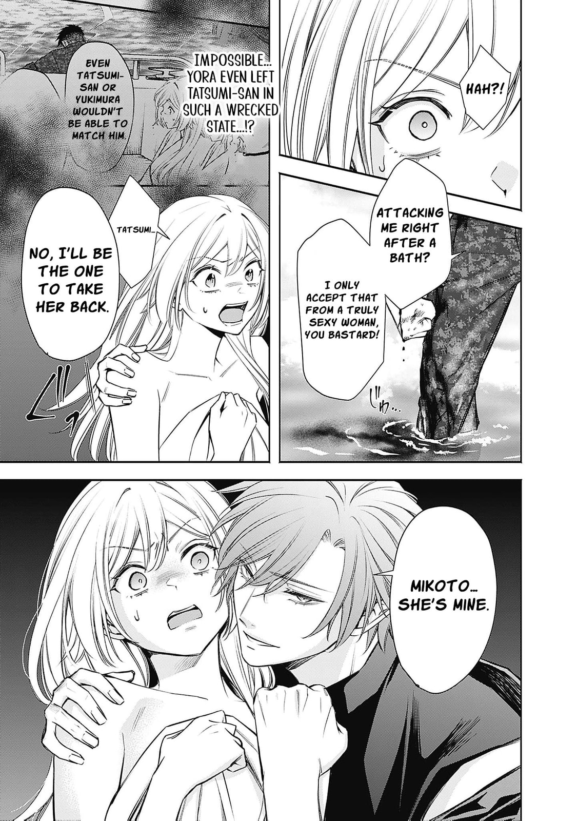 Joou no Rakuin: Horobi no Kuni no Yotogi Miko Chapter 15 page 23 - 