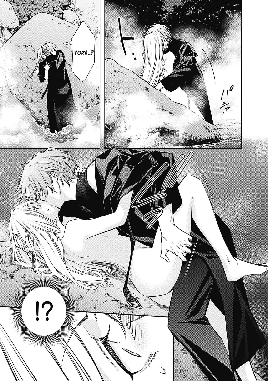 Joou no Rakuin: Horobi no Kuni no Yotogi Miko Chapter 15 page 29 - 