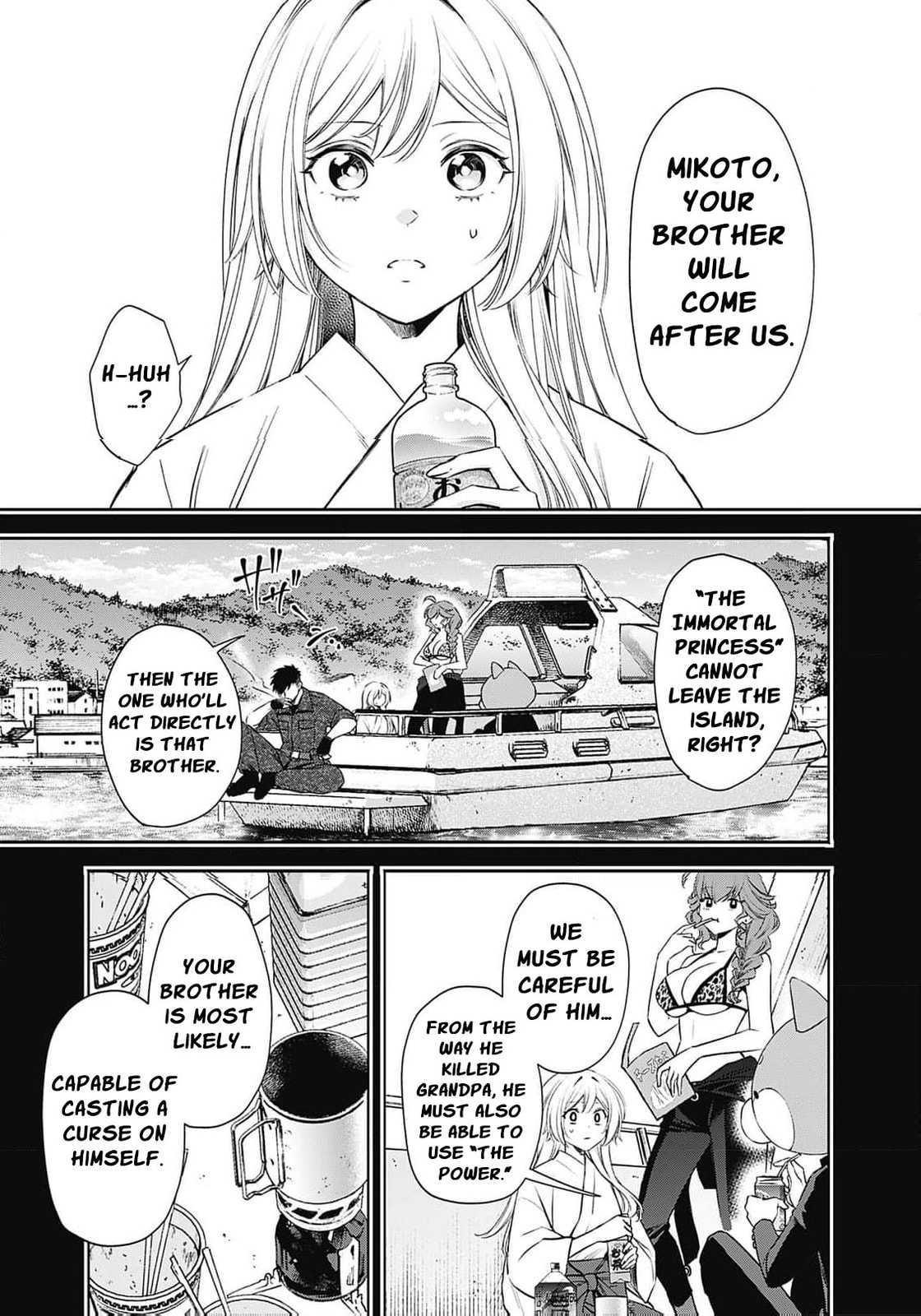 Joou no Rakuin: Horobi no Kuni no Yotogi Miko Chapter 15 page 4 - 