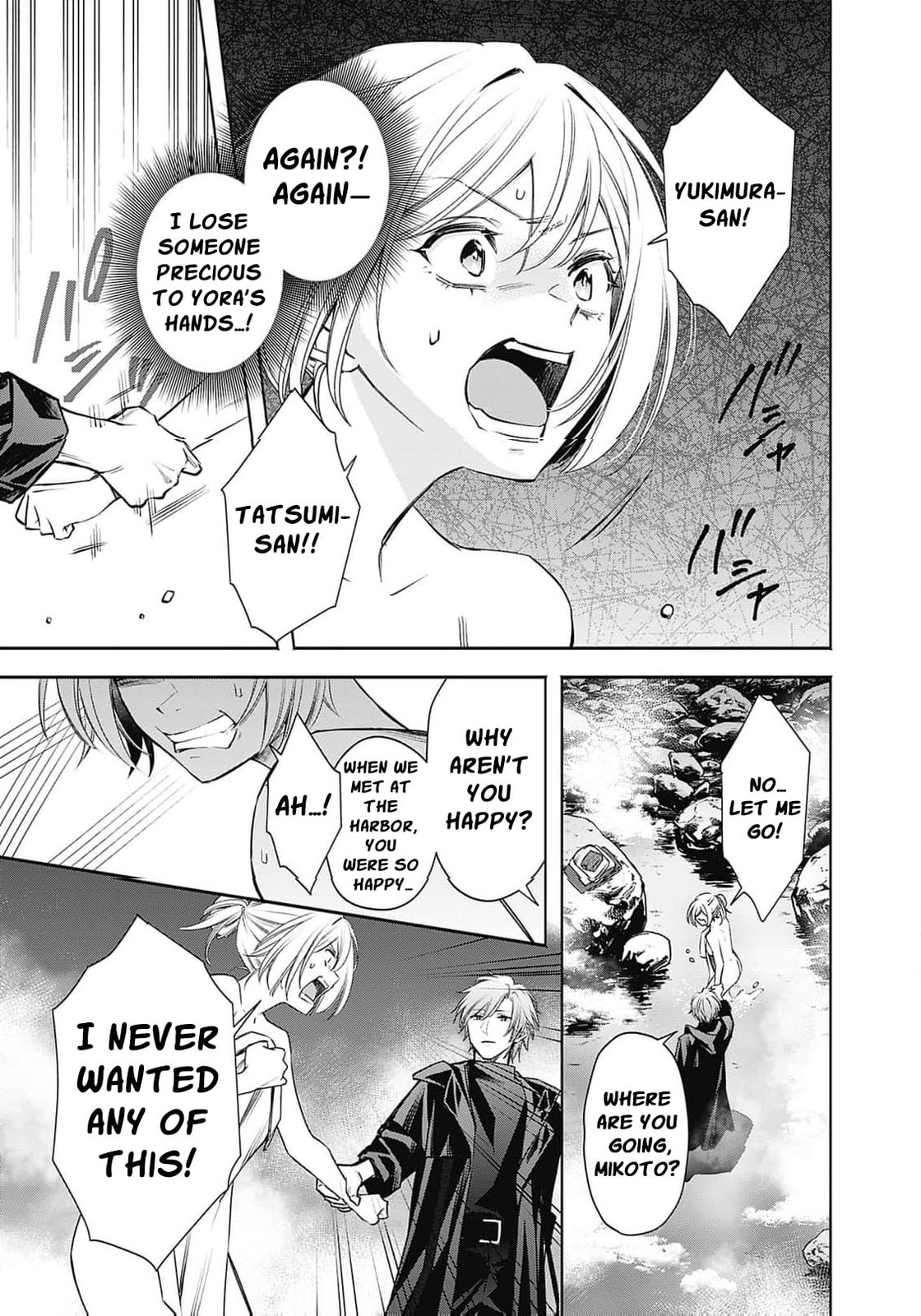 Joou no Rakuin: Horobi no Kuni no Yotogi Miko Chapter 15 page 10 - 