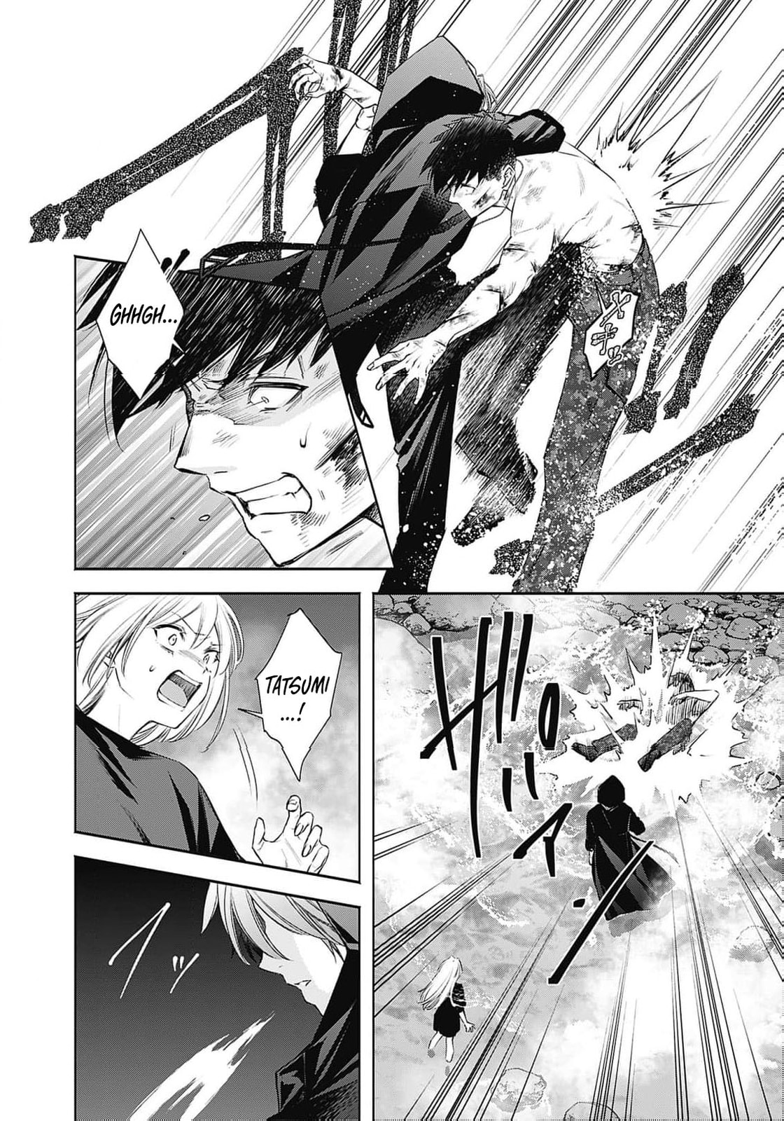 Joou no Rakuin: Horobi no Kuni no Yotogi Miko Chapter 16 page 13 - 