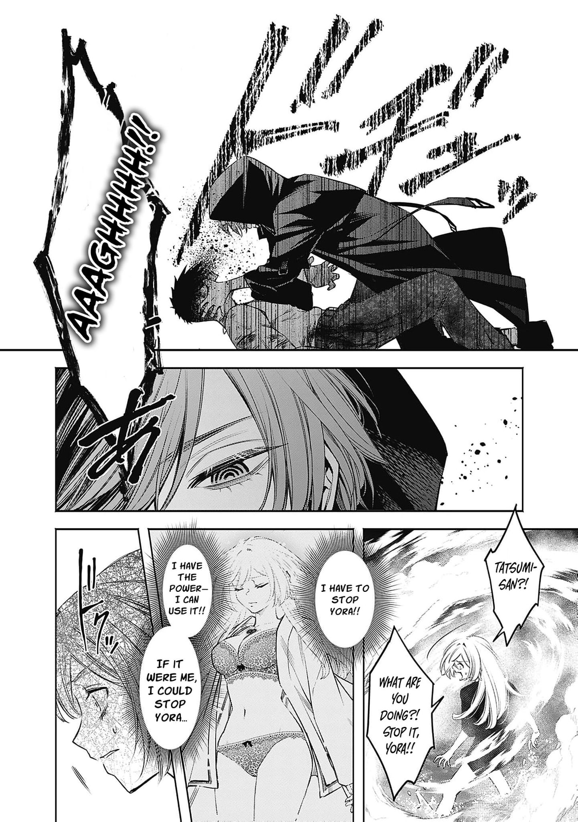 Joou no Rakuin: Horobi no Kuni no Yotogi Miko Chapter 16 page 15 - 