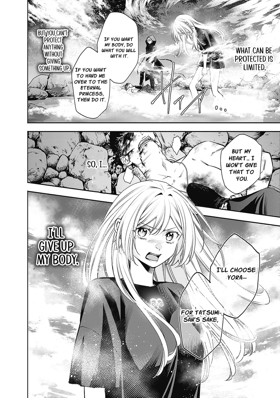 Joou no Rakuin: Horobi no Kuni no Yotogi Miko Chapter 16 page 19 - 