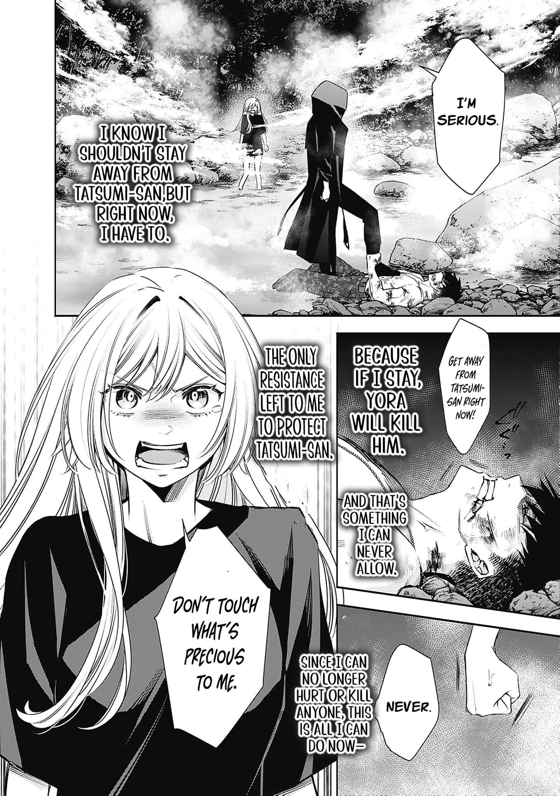 Joou no Rakuin: Horobi no Kuni no Yotogi Miko Chapter 16 page 21 - 