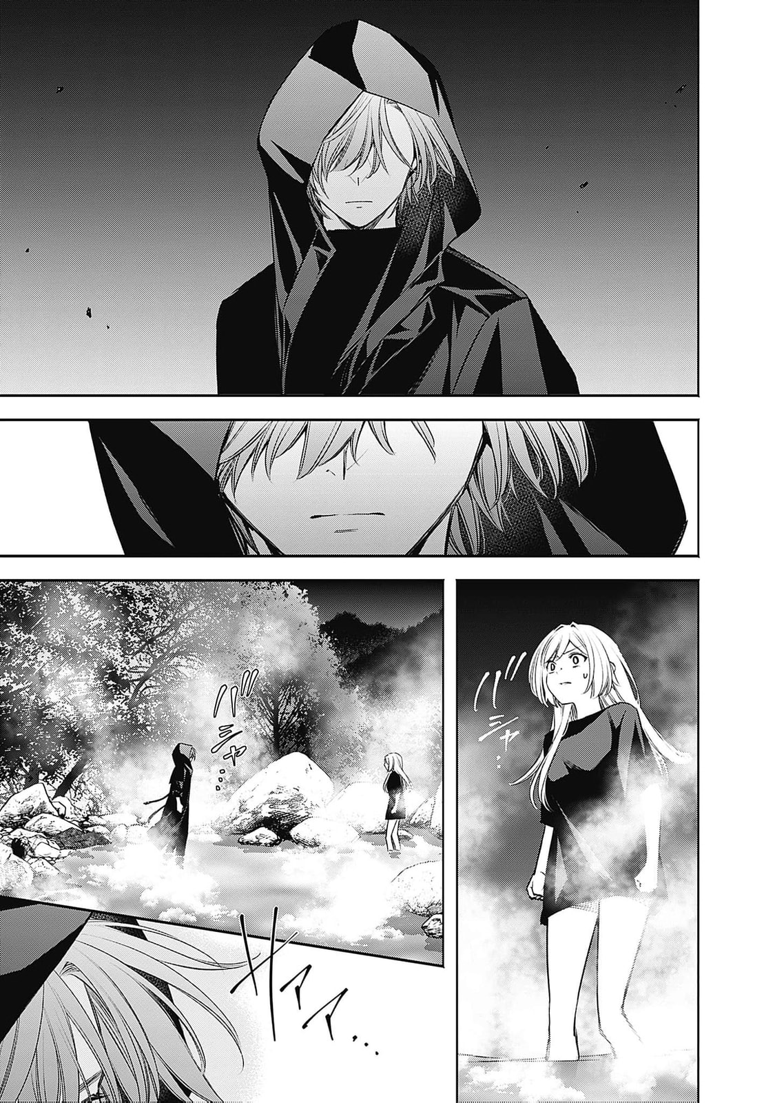 Joou no Rakuin: Horobi no Kuni no Yotogi Miko Chapter 16 page 22 - 