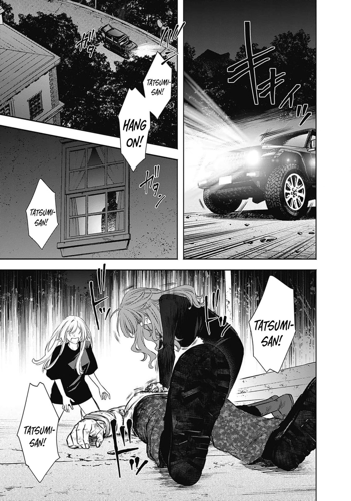 Joou no Rakuin: Horobi no Kuni no Yotogi Miko Chapter 16 page 30 - 