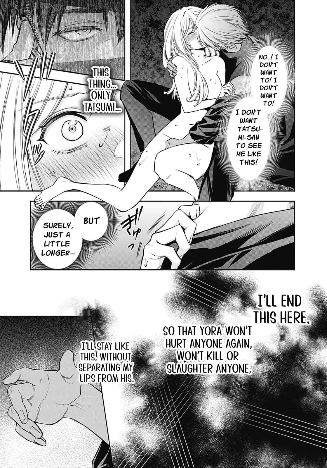 Joou no Rakuin: Horobi no Kuni no Yotogi Miko Chapter 16 page 8 - 