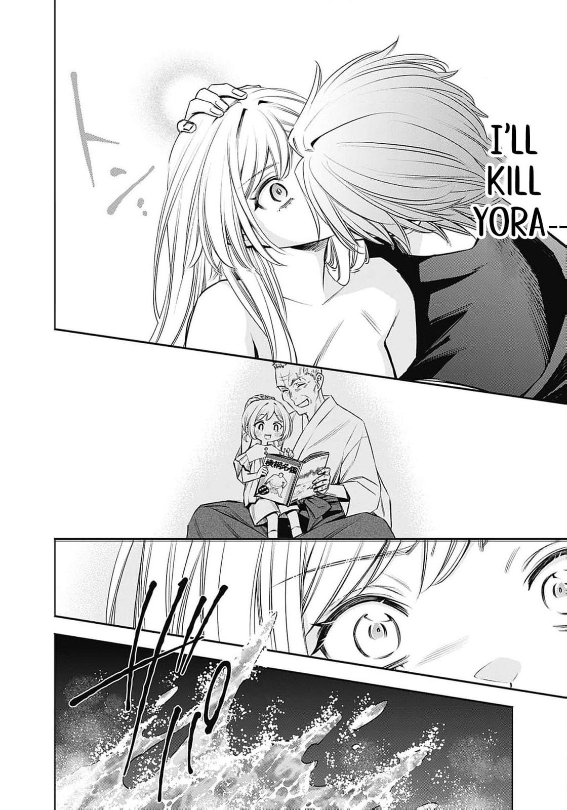 Joou no Rakuin: Horobi no Kuni no Yotogi Miko Chapter 16 page 9 - 