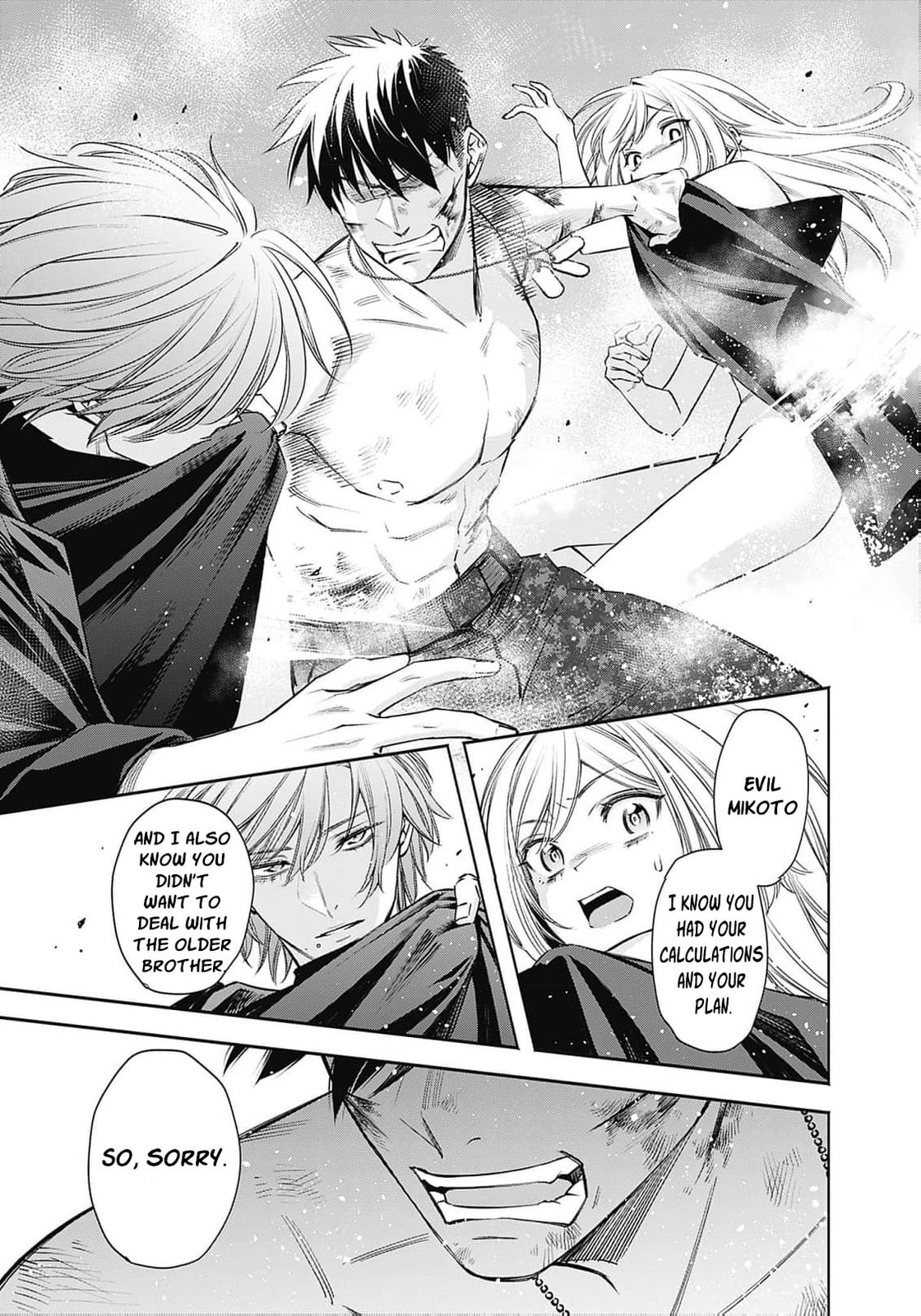 Joou no Rakuin: Horobi no Kuni no Yotogi Miko Chapter 16 page 10 - 