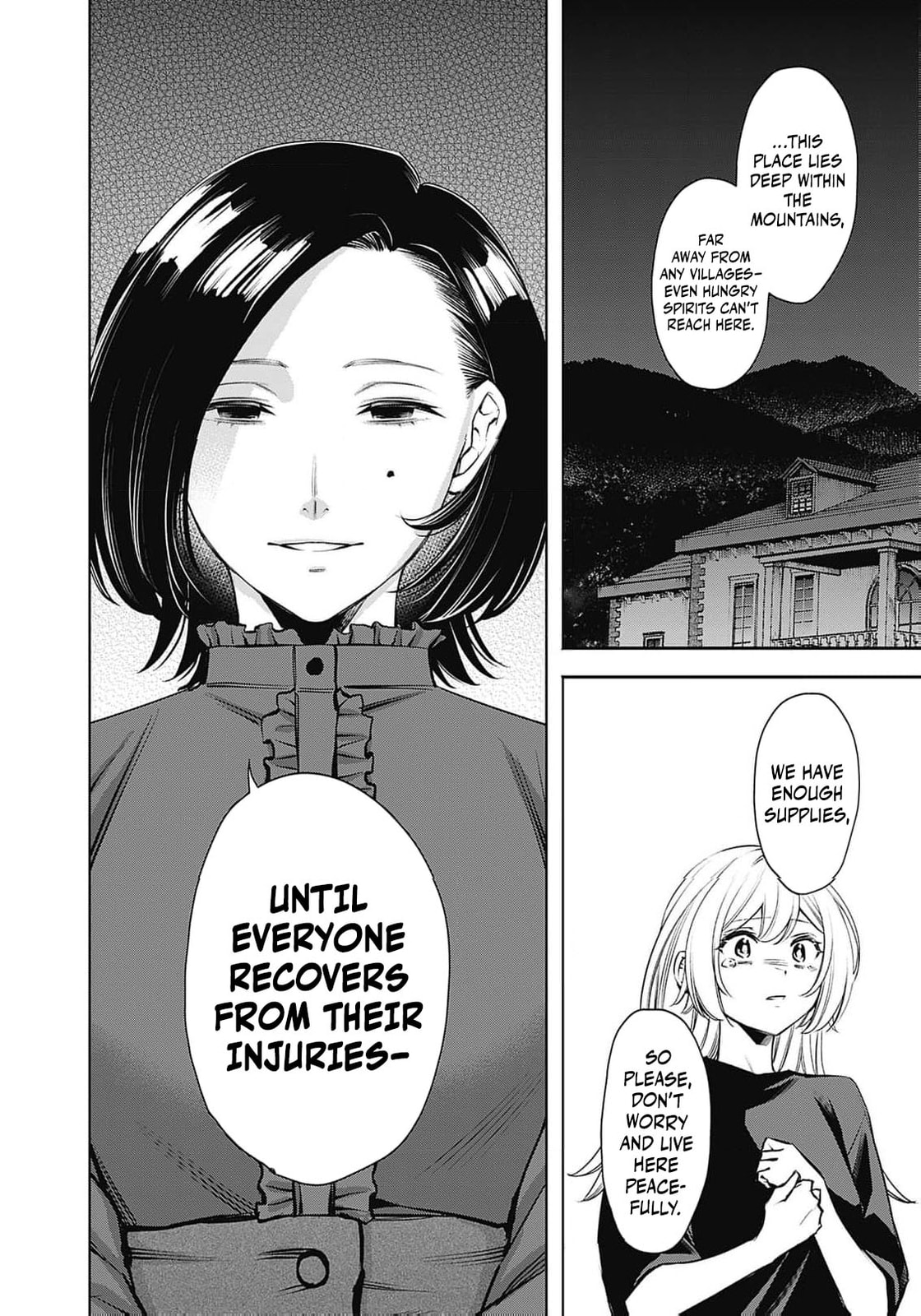 Joou no Rakuin: Horobi no Kuni no Yotogi Miko Chapter 17 page 13 - 