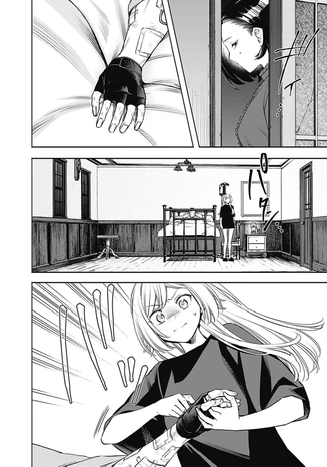 Joou no Rakuin: Horobi no Kuni no Yotogi Miko Chapter 17 page 15 - 