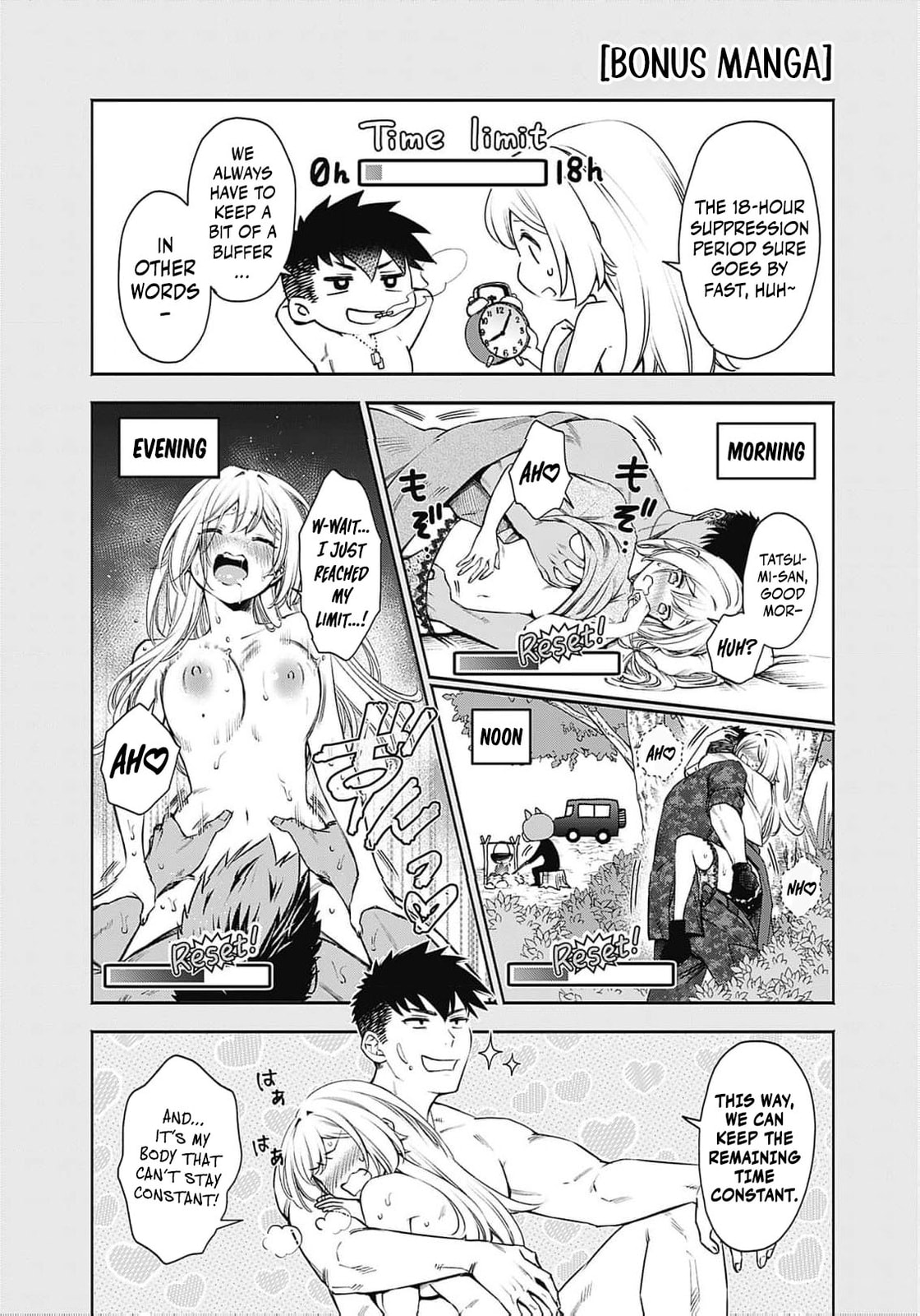 Joou no Rakuin: Horobi no Kuni no Yotogi Miko Chapter 17 page 19 - 