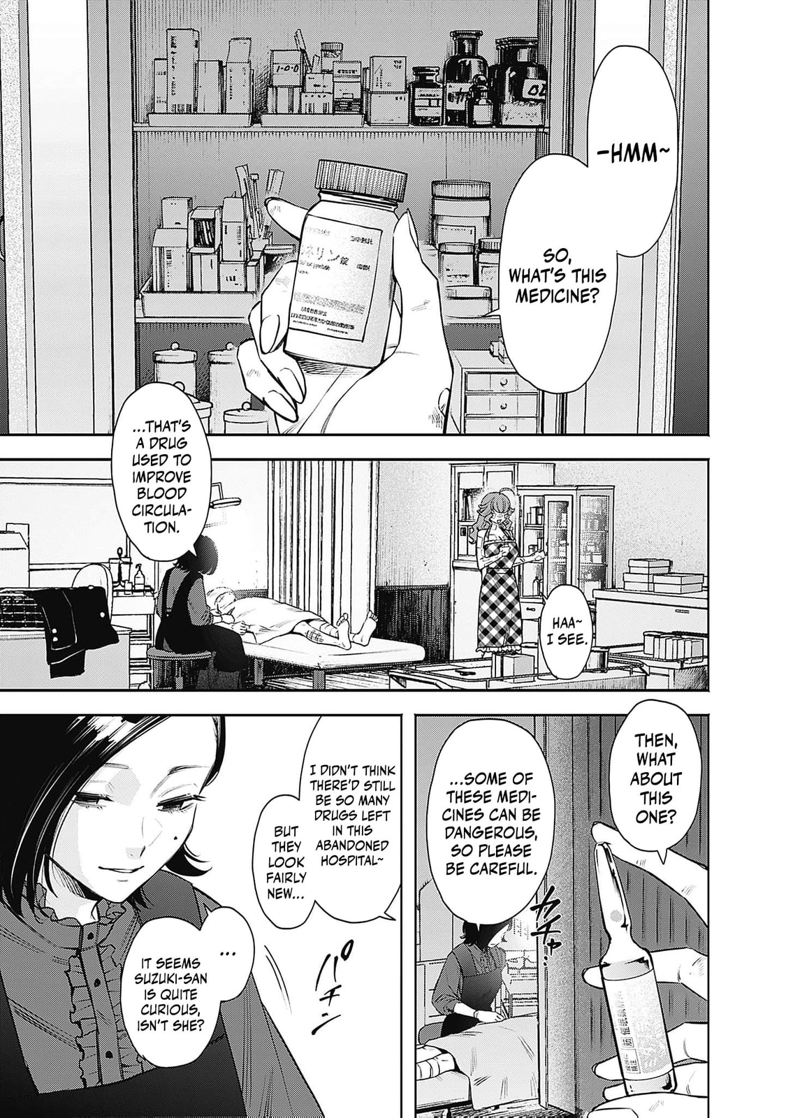 Joou no Rakuin: Horobi no Kuni no Yotogi Miko Chapter 17 page 20 - 