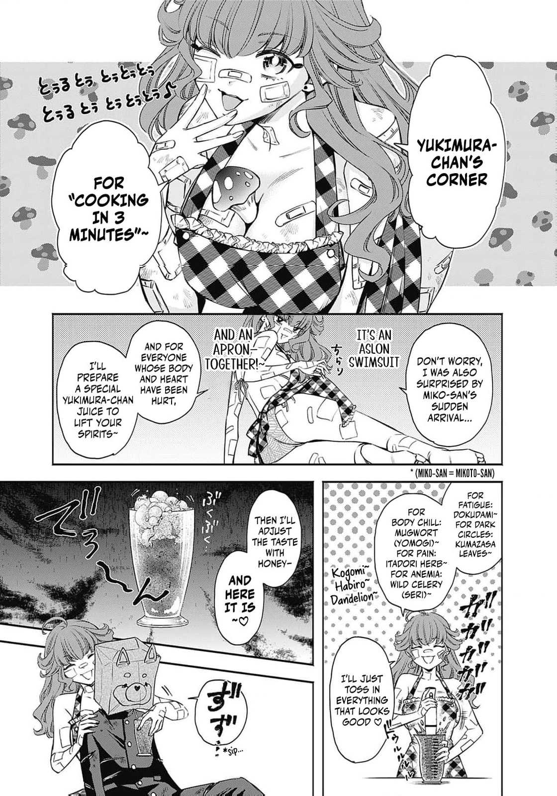 Joou no Rakuin: Horobi no Kuni no Yotogi Miko Chapter 17 page 4 - 
