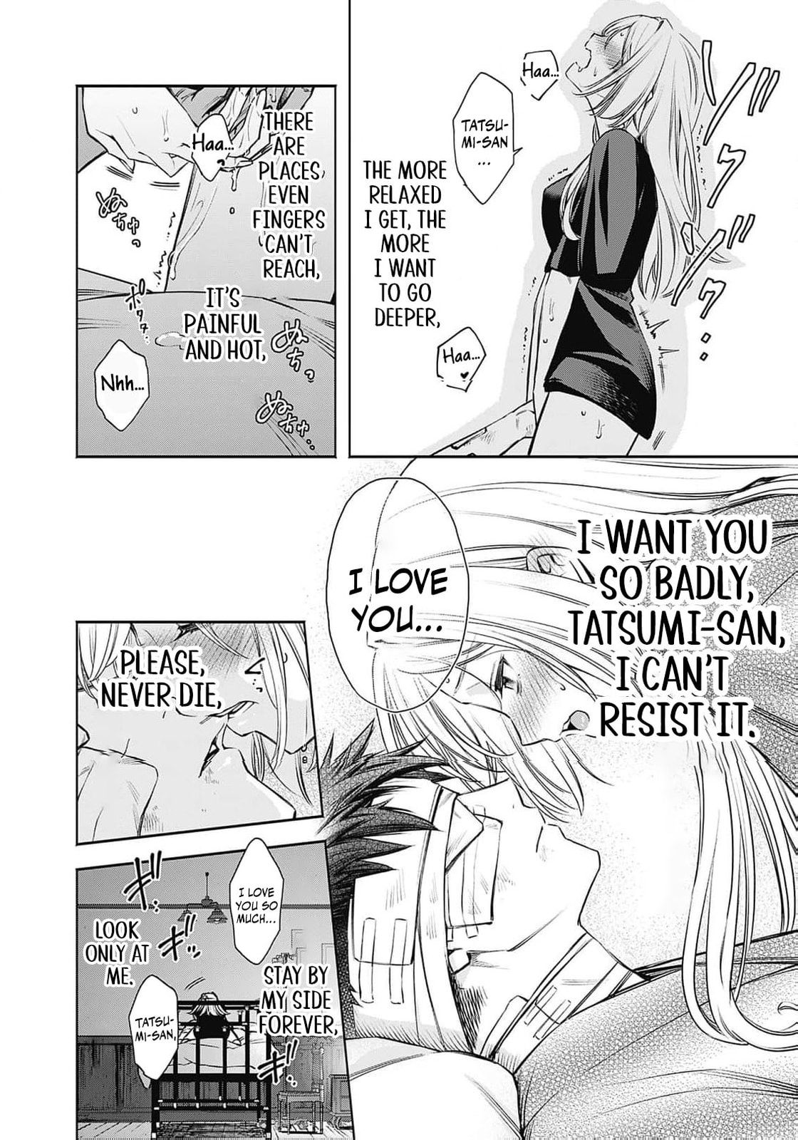 Joou no Rakuin: Horobi no Kuni no Yotogi Miko Chapter 17 page 33 - 