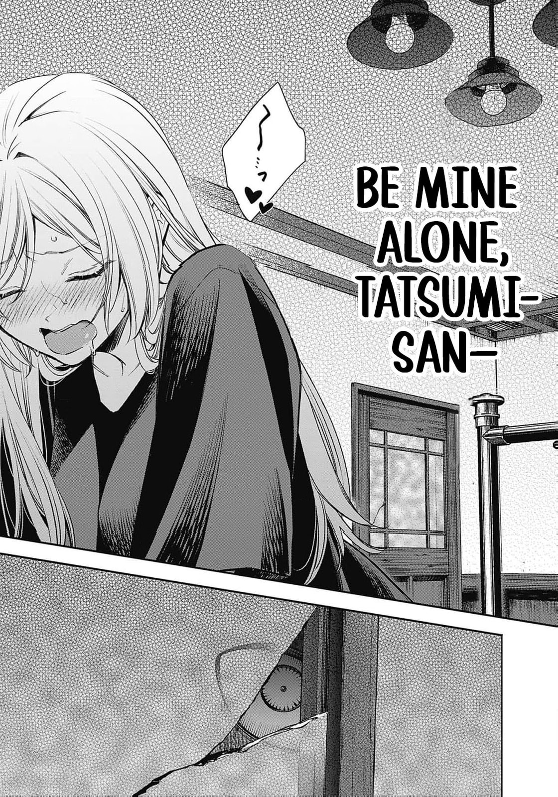 Joou no Rakuin: Horobi no Kuni no Yotogi Miko Chapter 17 page 34 - 