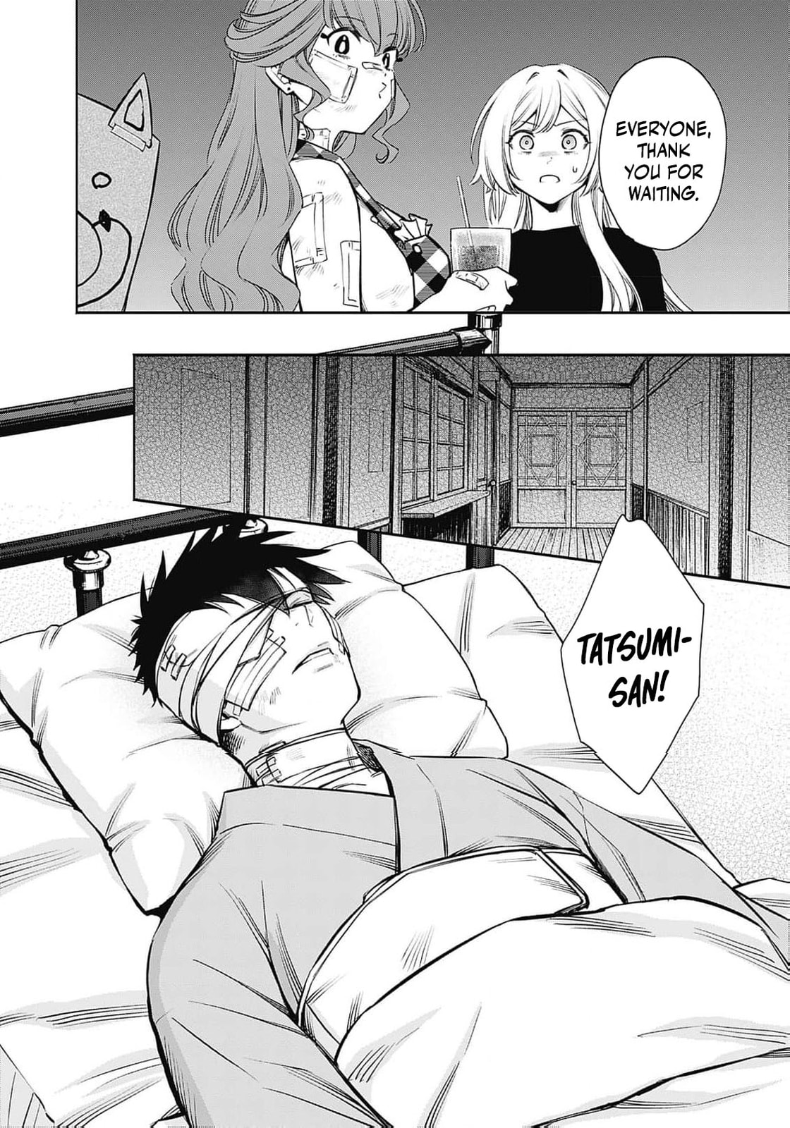 Joou no Rakuin: Horobi no Kuni no Yotogi Miko Chapter 17 page 7 - 