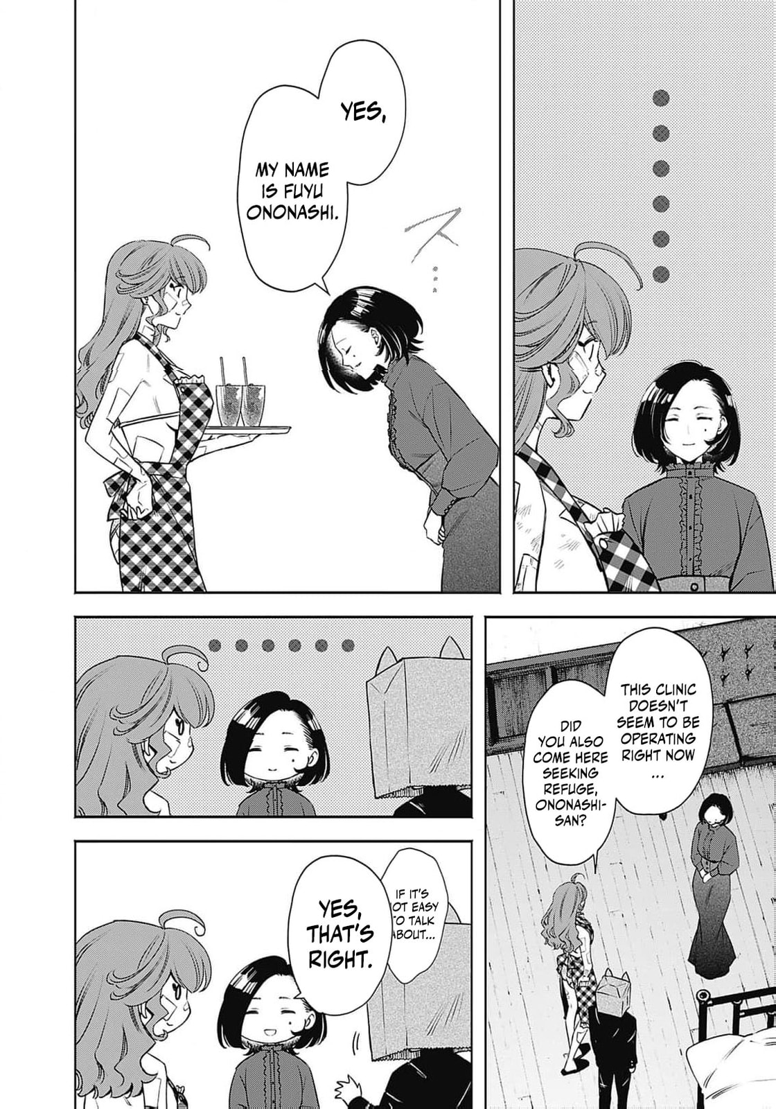 Joou no Rakuin: Horobi no Kuni no Yotogi Miko Chapter 17 page 9 - 