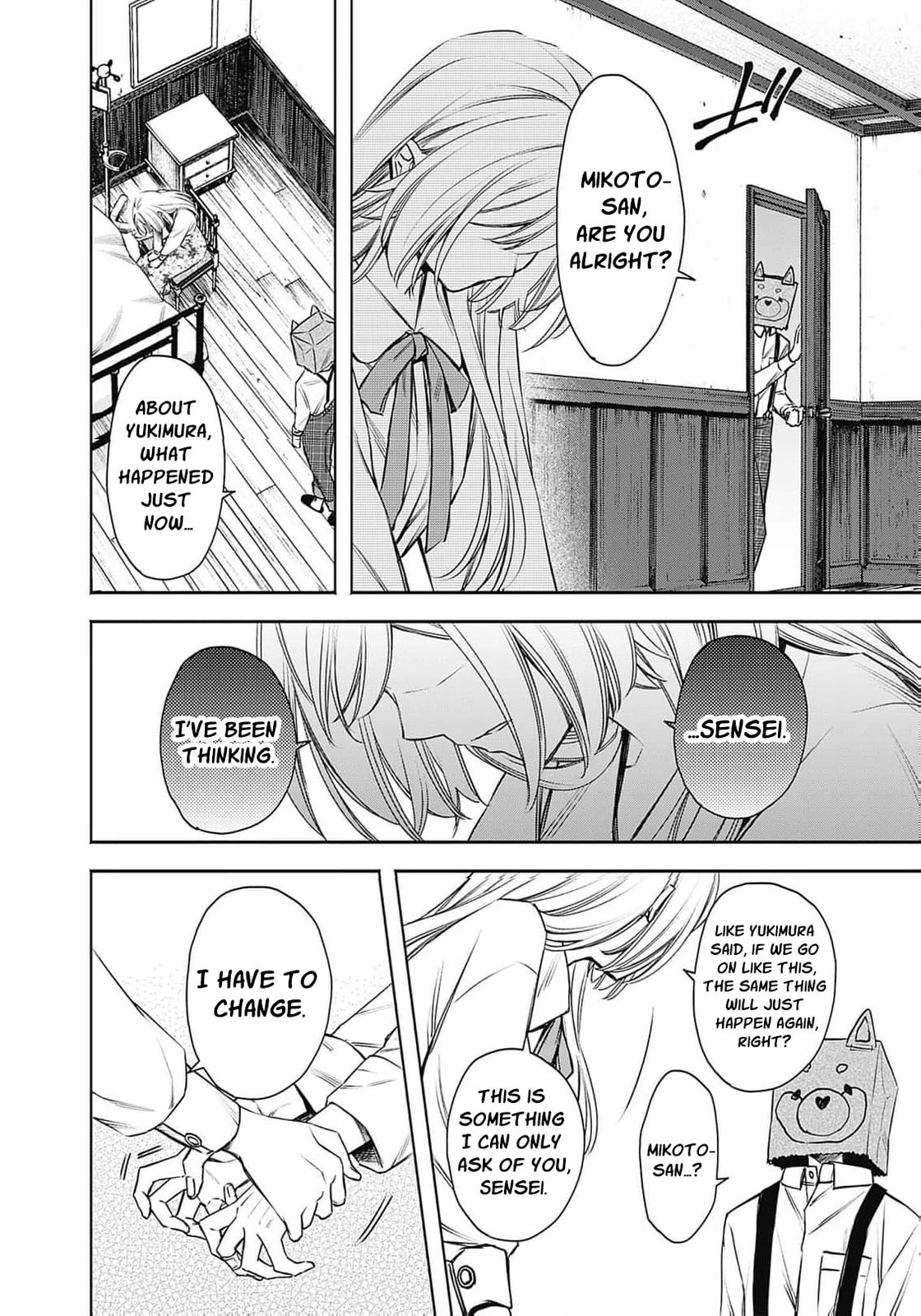 Joou no Rakuin: Horobi no Kuni no Yotogi Miko Chapter 18 page 17 - 