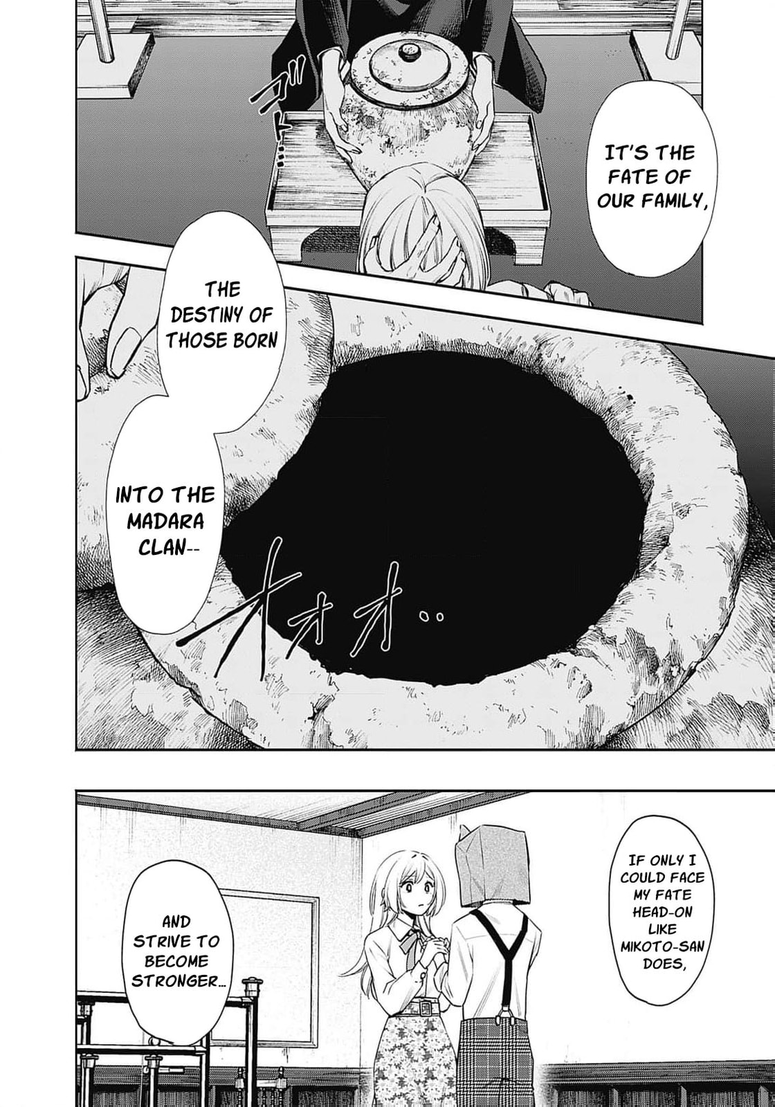 Joou no Rakuin: Horobi no Kuni no Yotogi Miko Chapter 18 page 25 - 