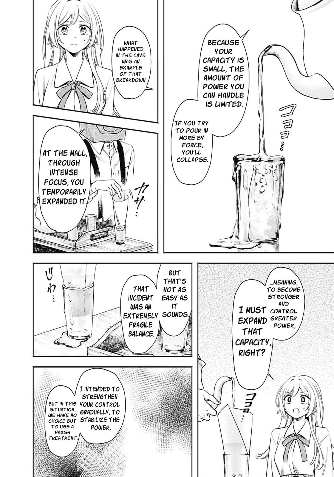 Joou no Rakuin: Horobi no Kuni no Yotogi Miko Chapter 18 page 27 - 