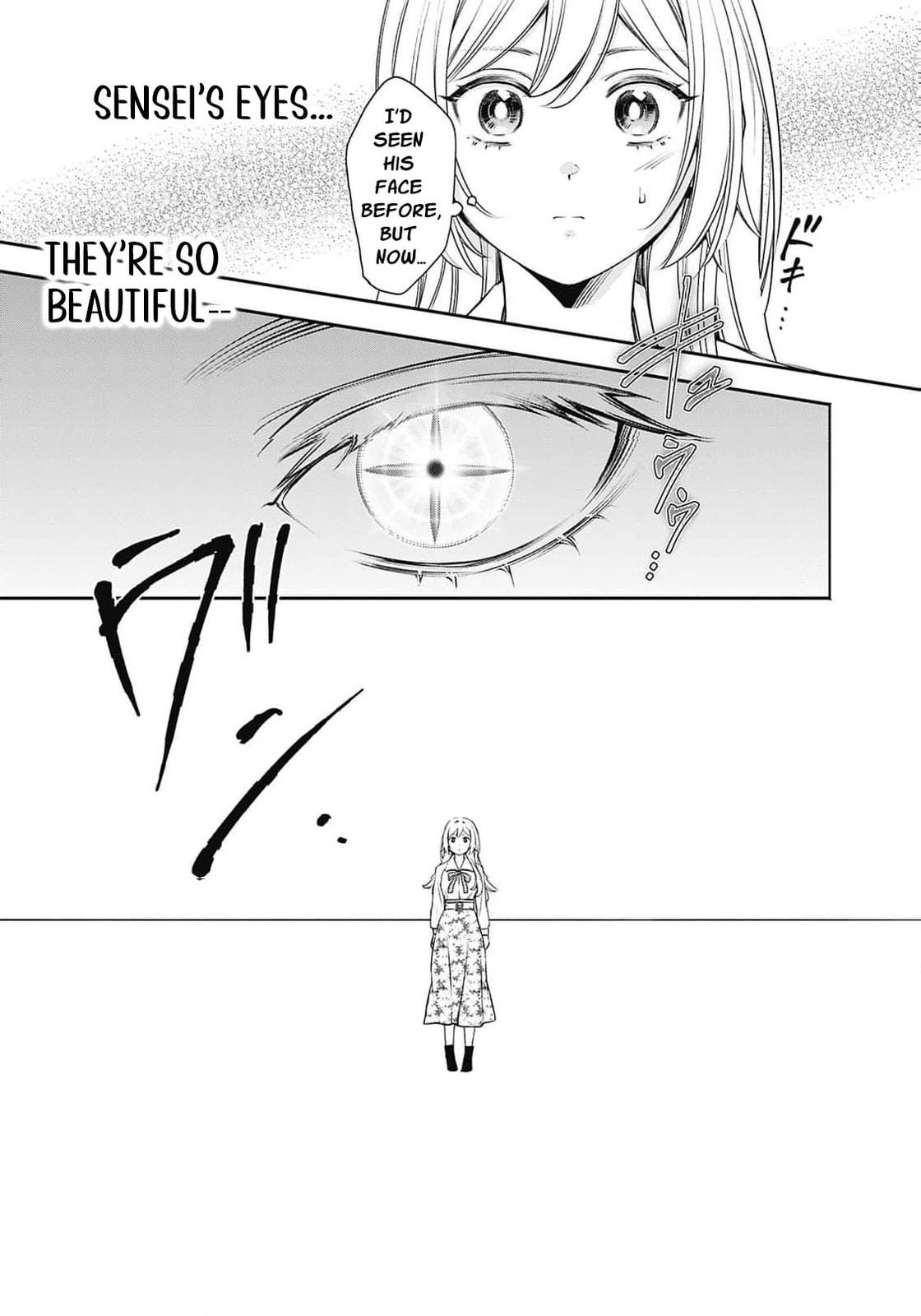 Joou no Rakuin: Horobi no Kuni no Yotogi Miko Chapter 18 page 32 - 
