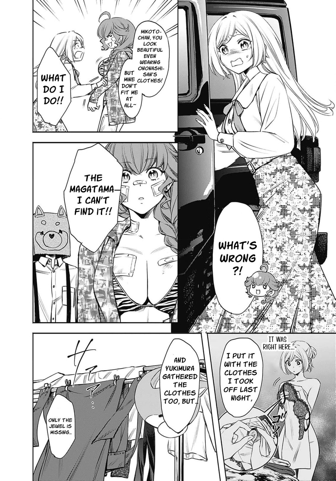 Joou no Rakuin: Horobi no Kuni no Yotogi Miko Chapter 18 page 5 - 