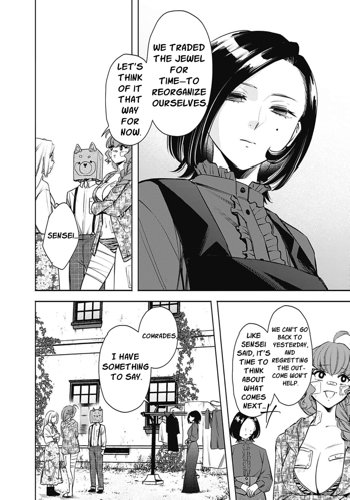 Joou no Rakuin: Horobi no Kuni no Yotogi Miko Chapter 18 page 7 - 