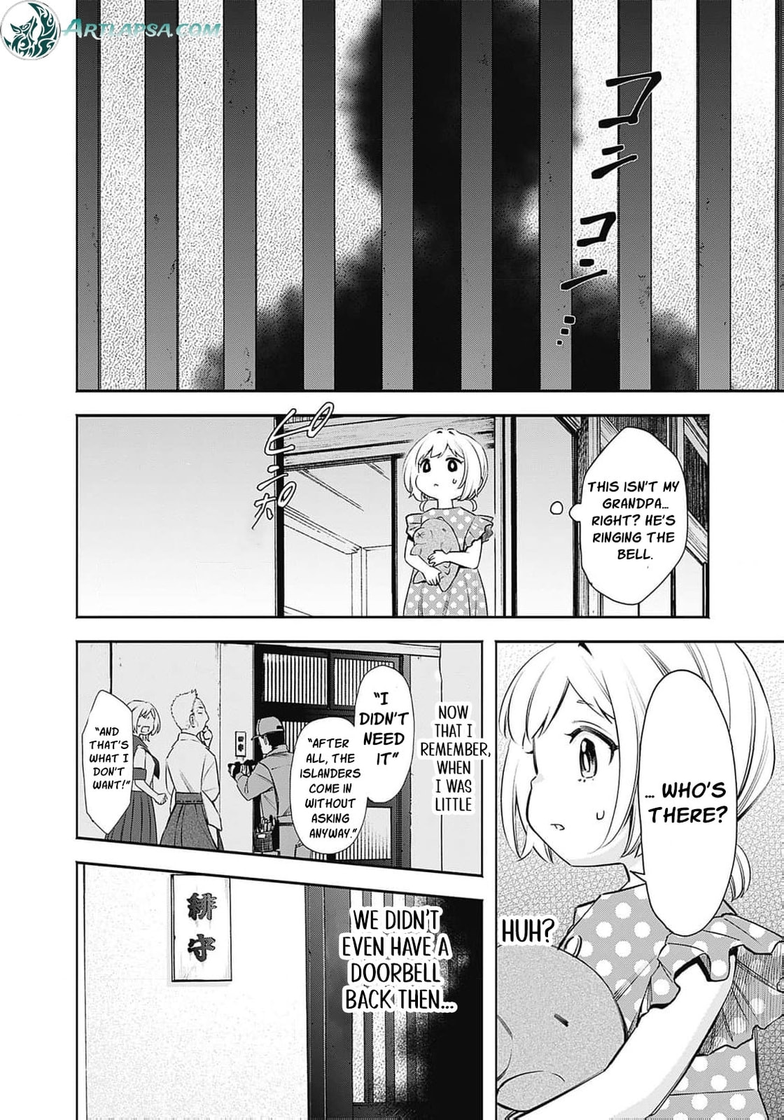 Joou no Rakuin: Horobi no Kuni no Yotogi Miko Chapter 19 page 11 - 