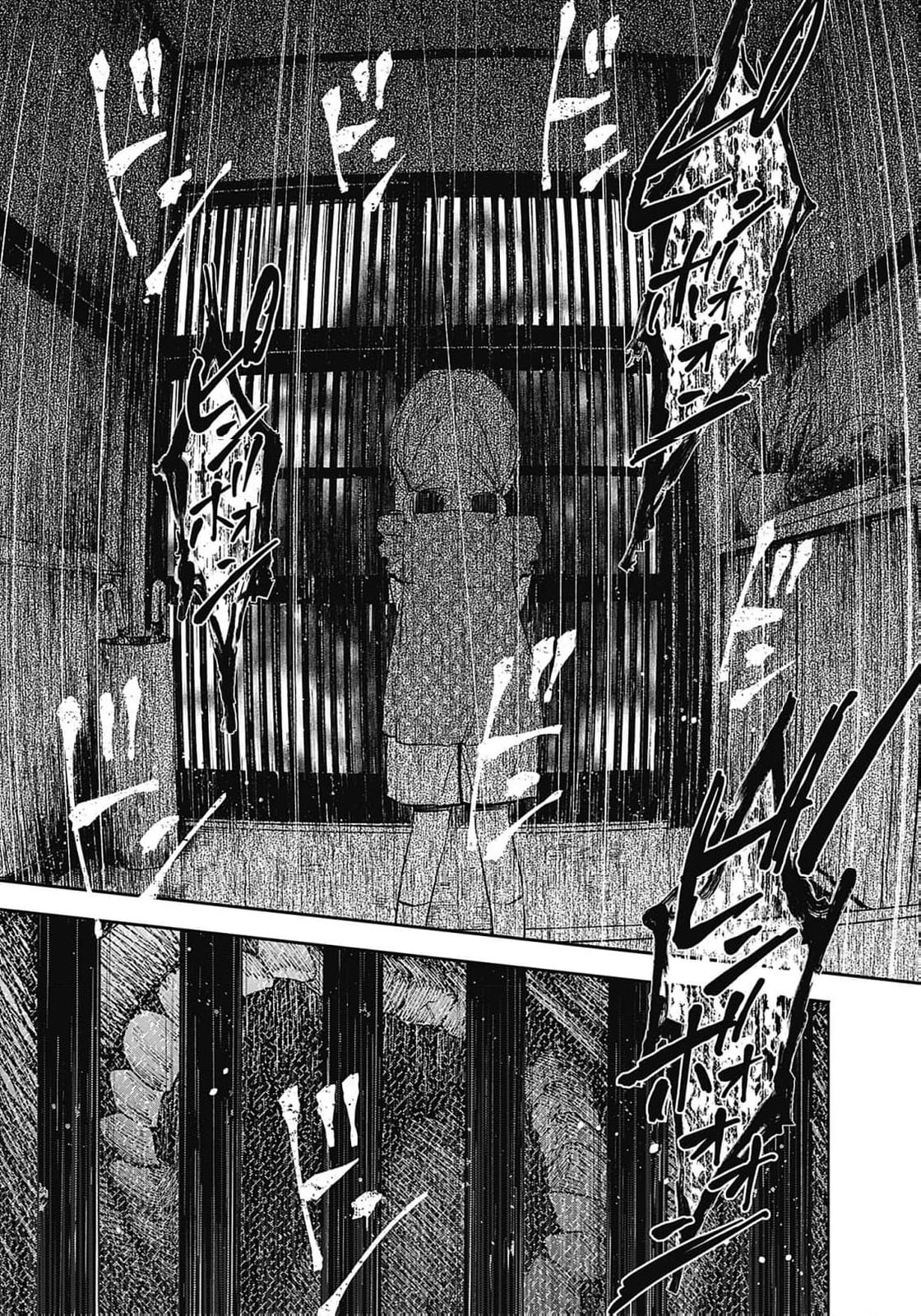 Joou no Rakuin: Horobi no Kuni no Yotogi Miko Chapter 19 page 12 - 