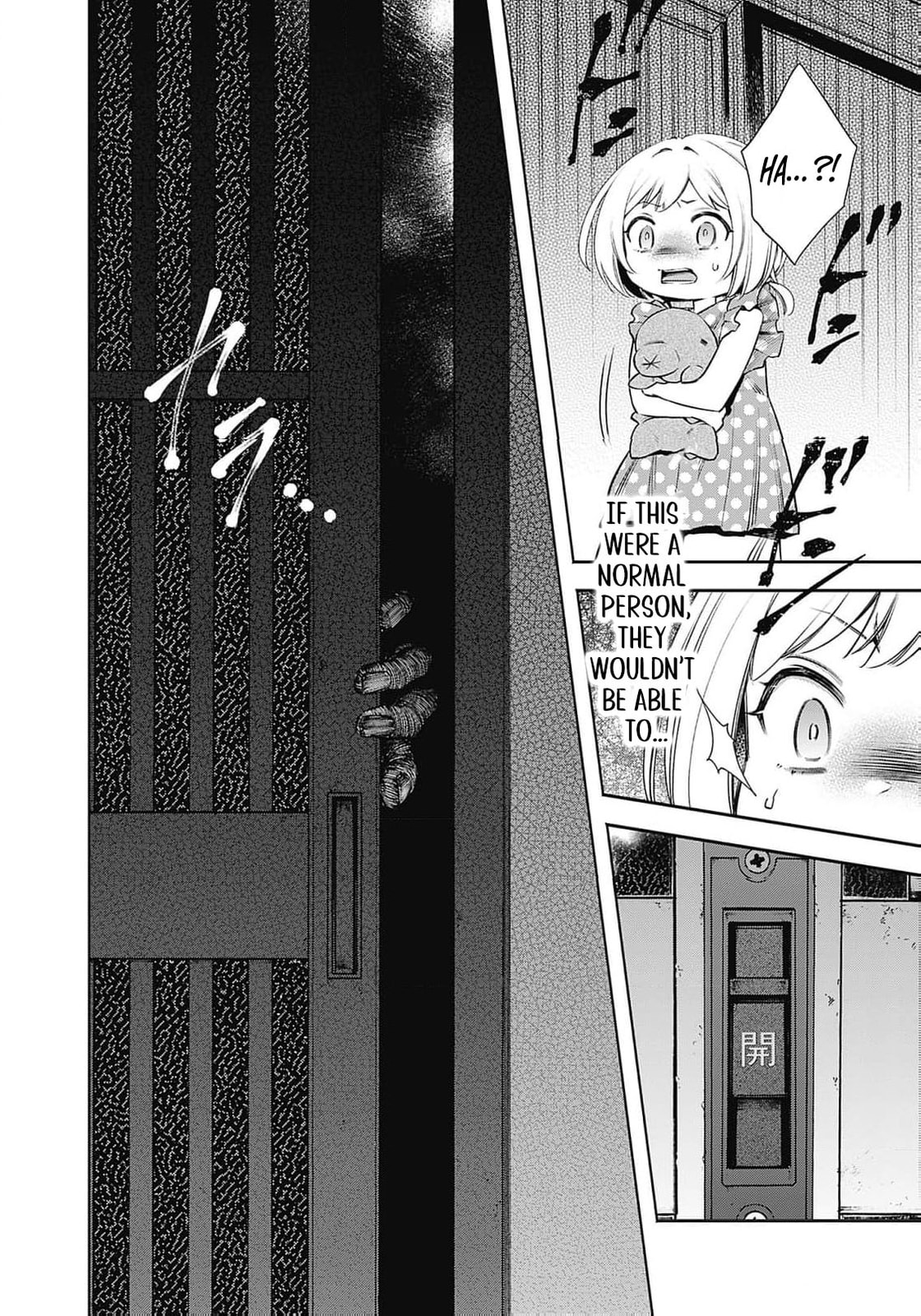 Joou no Rakuin: Horobi no Kuni no Yotogi Miko Chapter 19 page 13 - 