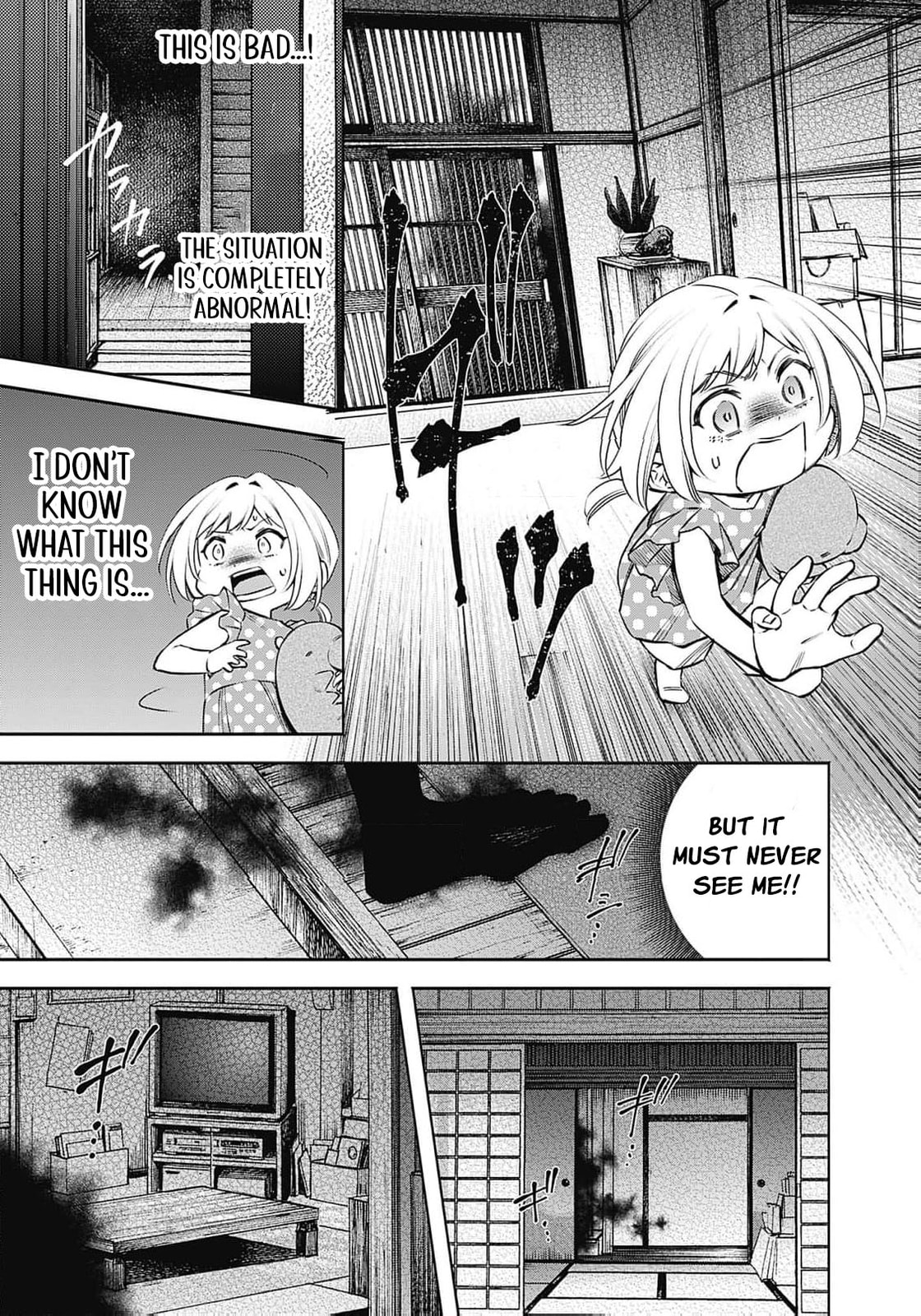 Joou no Rakuin: Horobi no Kuni no Yotogi Miko Chapter 19 page 14 - 