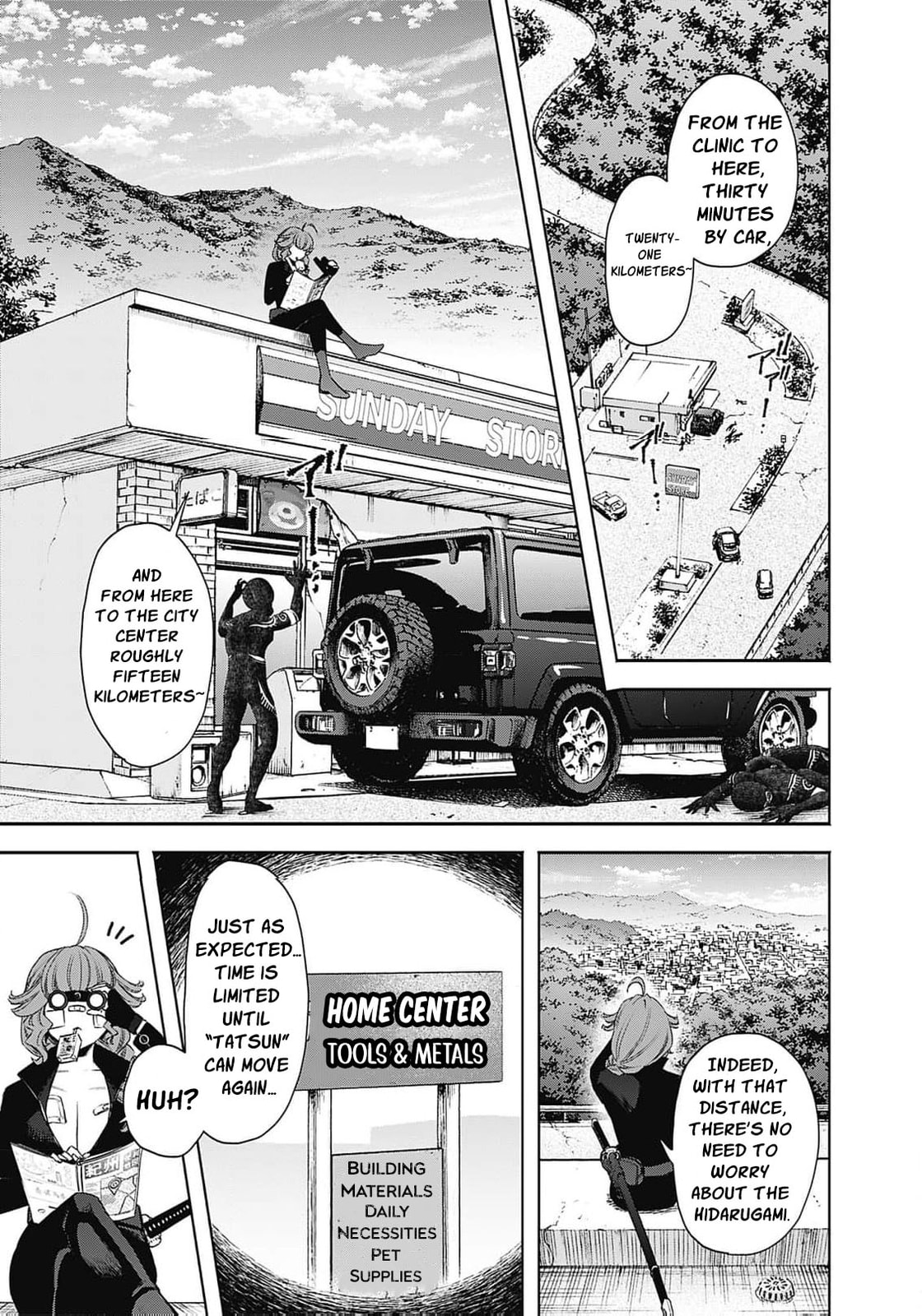 Joou no Rakuin: Horobi no Kuni no Yotogi Miko Chapter 19 page 20 - 