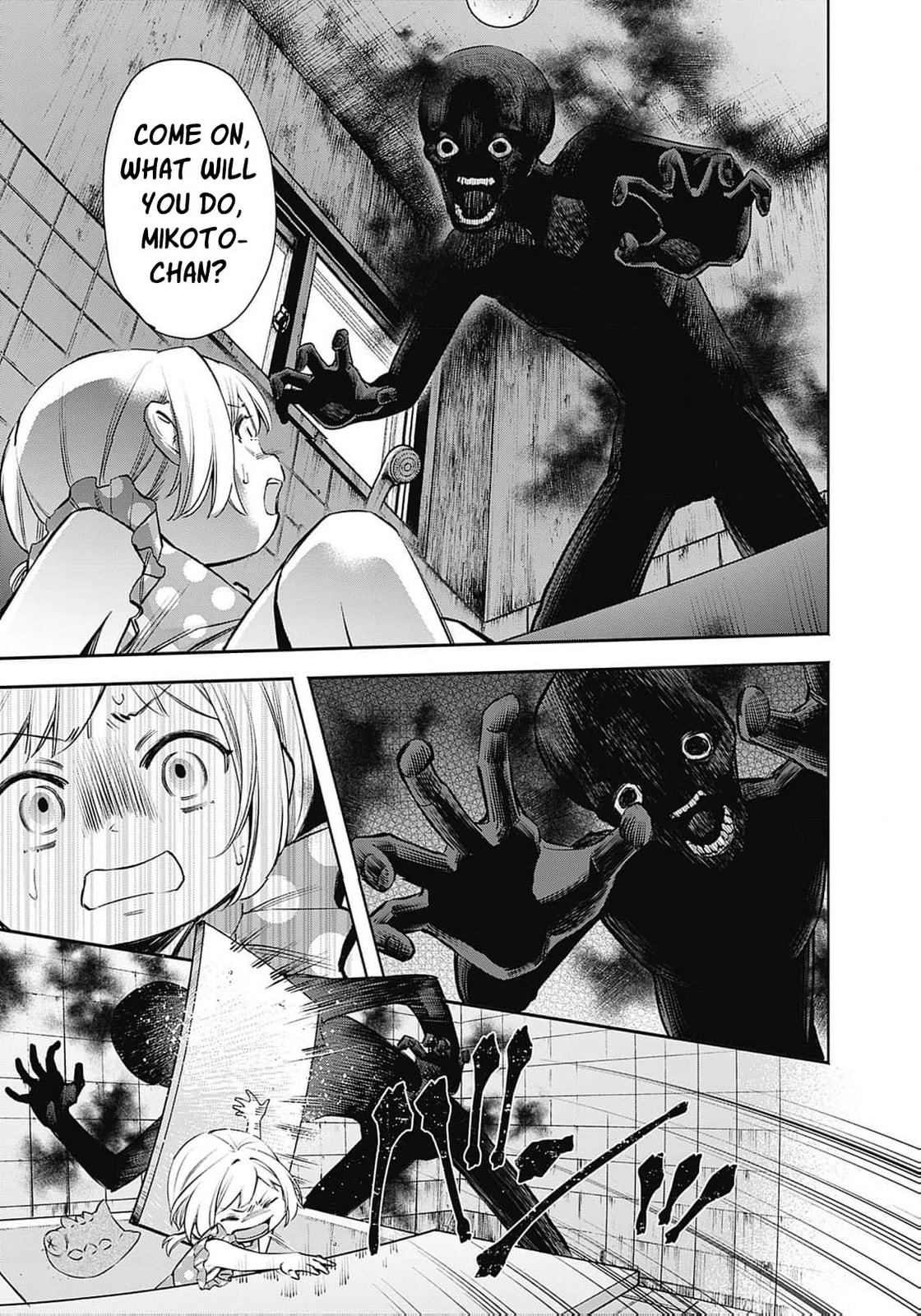 Joou no Rakuin: Horobi no Kuni no Yotogi Miko Chapter 19 page 22 - 