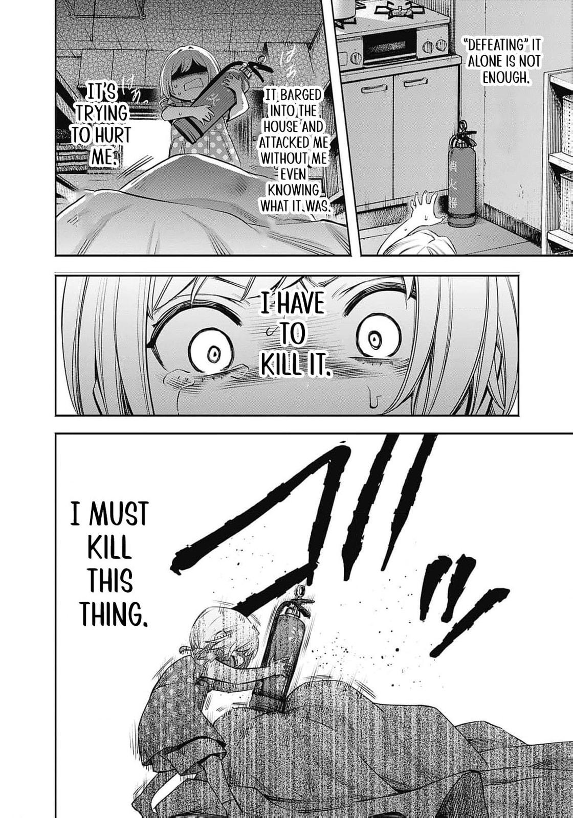 Joou no Rakuin: Horobi no Kuni no Yotogi Miko Chapter 19 page 27 - 