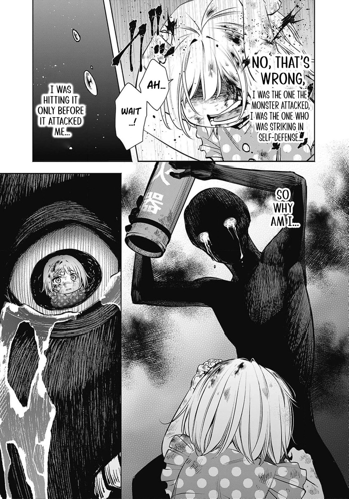 Joou no Rakuin: Horobi no Kuni no Yotogi Miko Chapter 19 page 30 - 