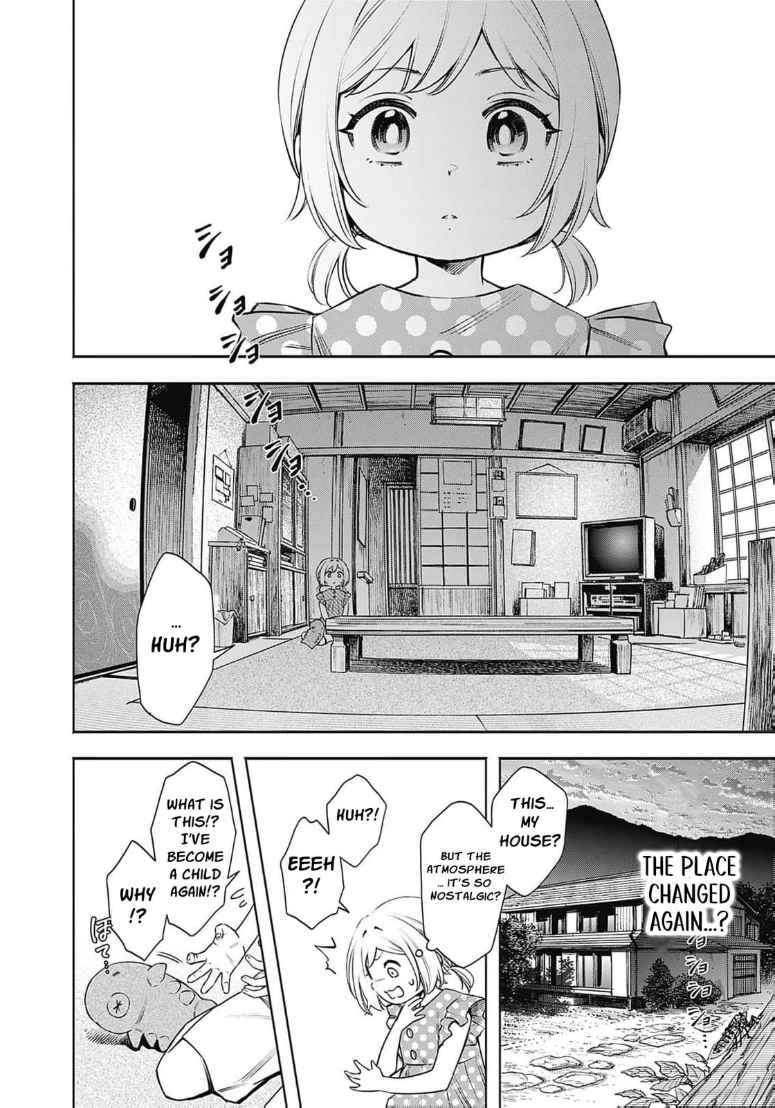 Joou no Rakuin: Horobi no Kuni no Yotogi Miko Chapter 19 page 7 - 