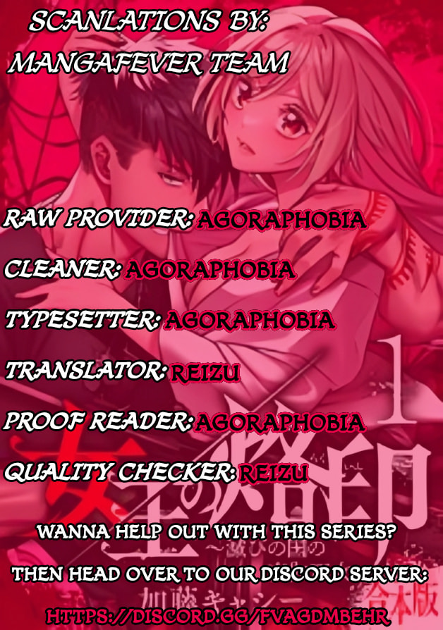 Joou no Rakuin: Horobi no Kuni no Yotogi Miko Chapter 2 page 1 - 