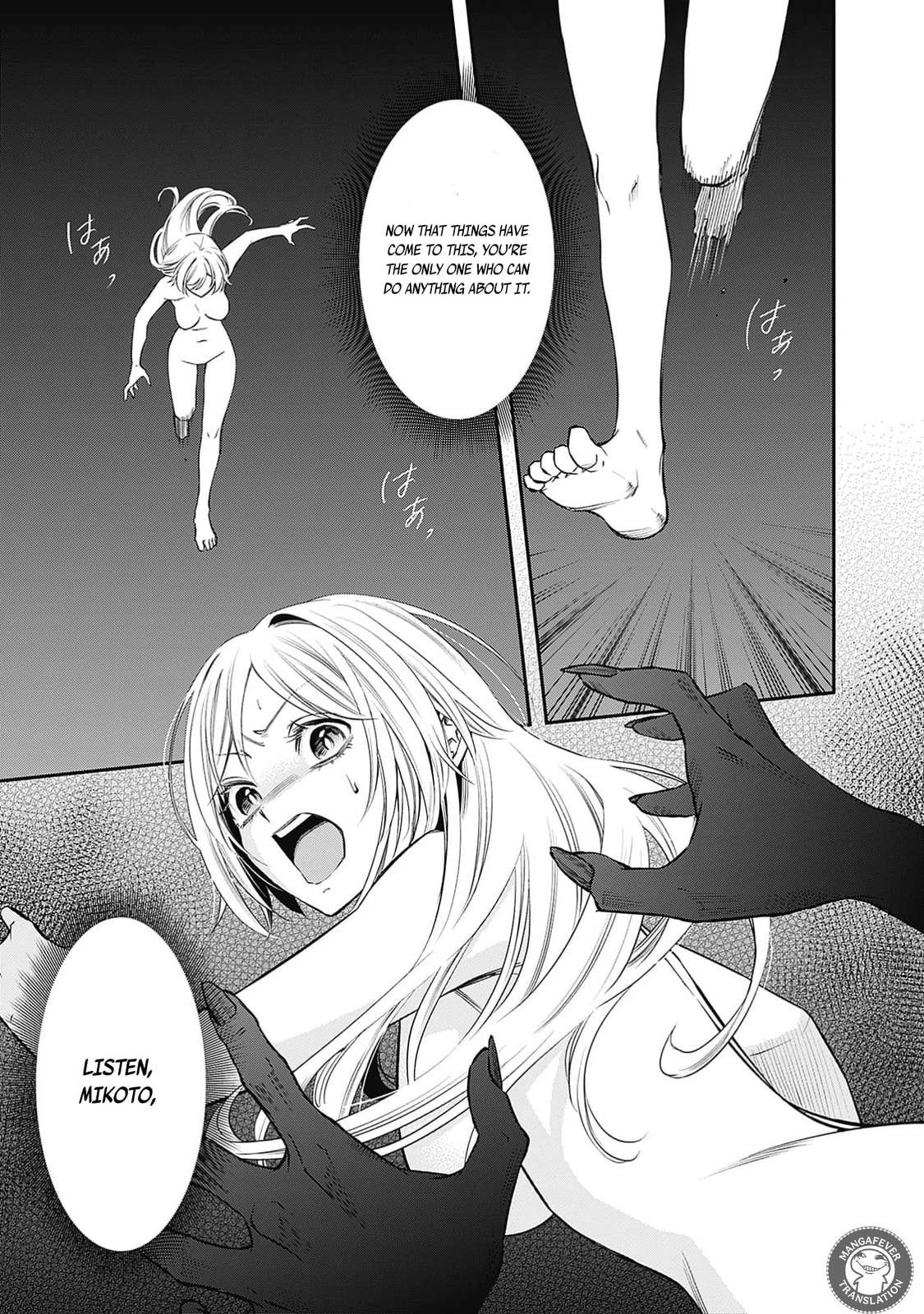 Joou no Rakuin: Horobi no Kuni no Yotogi Miko Chapter 2 page 2 - 