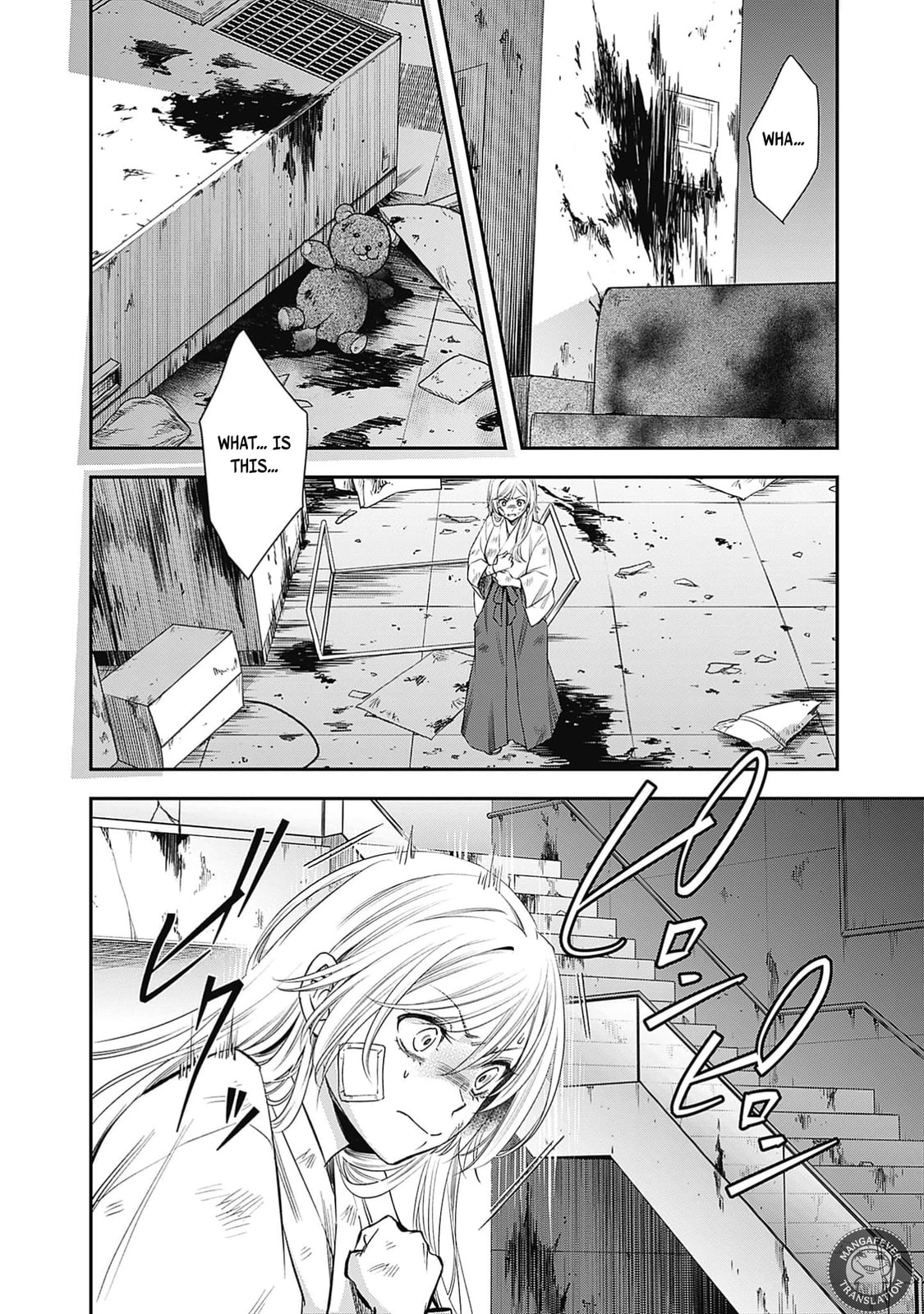Joou no Rakuin: Horobi no Kuni no Yotogi Miko Chapter 2 page 11 - 