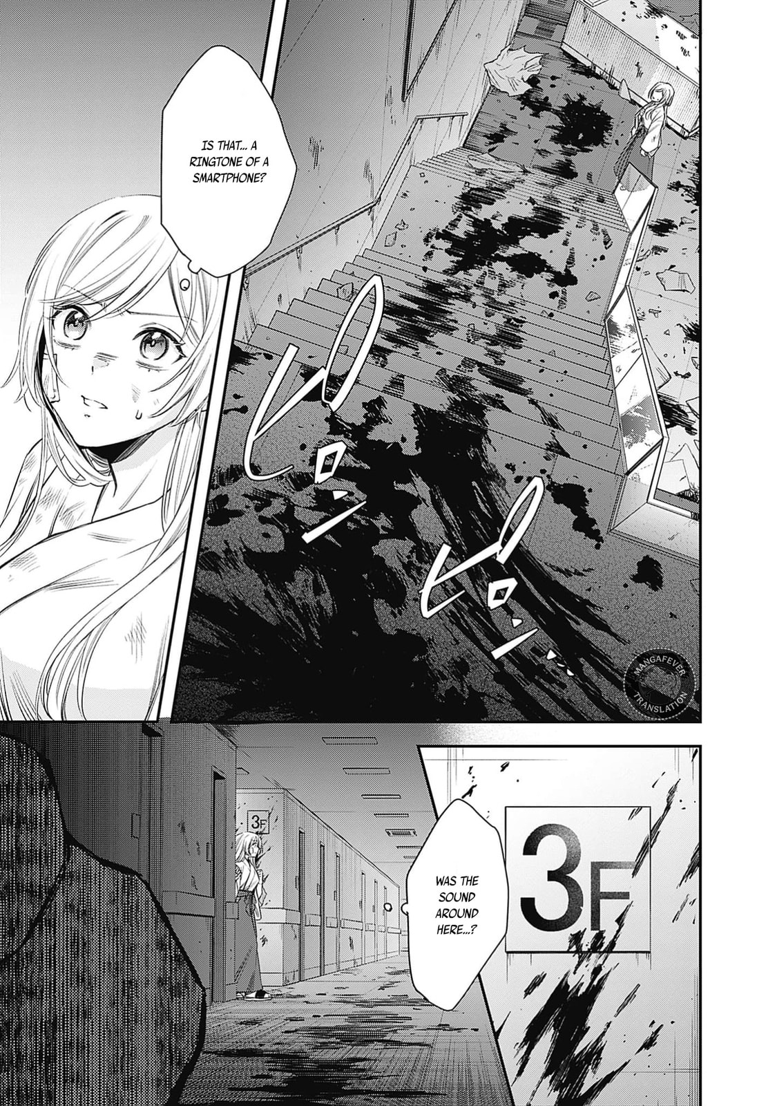 Joou no Rakuin: Horobi no Kuni no Yotogi Miko Chapter 2 page 12 - 