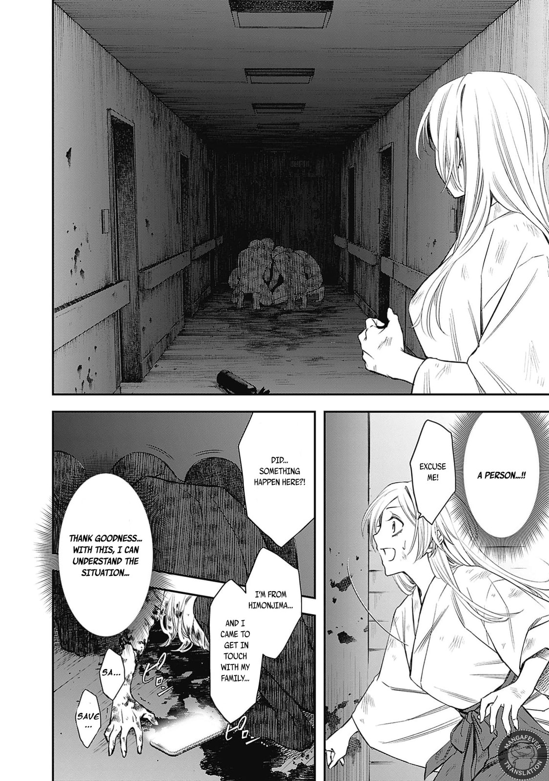 Joou no Rakuin: Horobi no Kuni no Yotogi Miko Chapter 2 page 13 - 