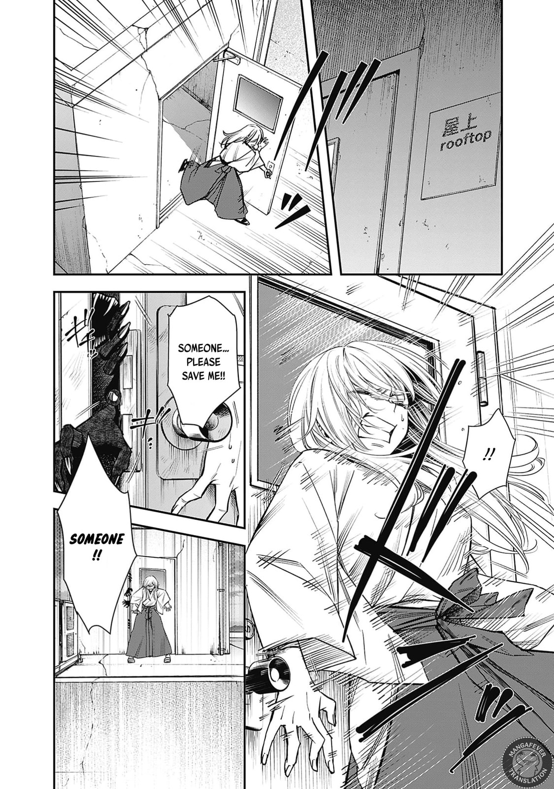 Joou no Rakuin: Horobi no Kuni no Yotogi Miko Chapter 2 page 19 - 