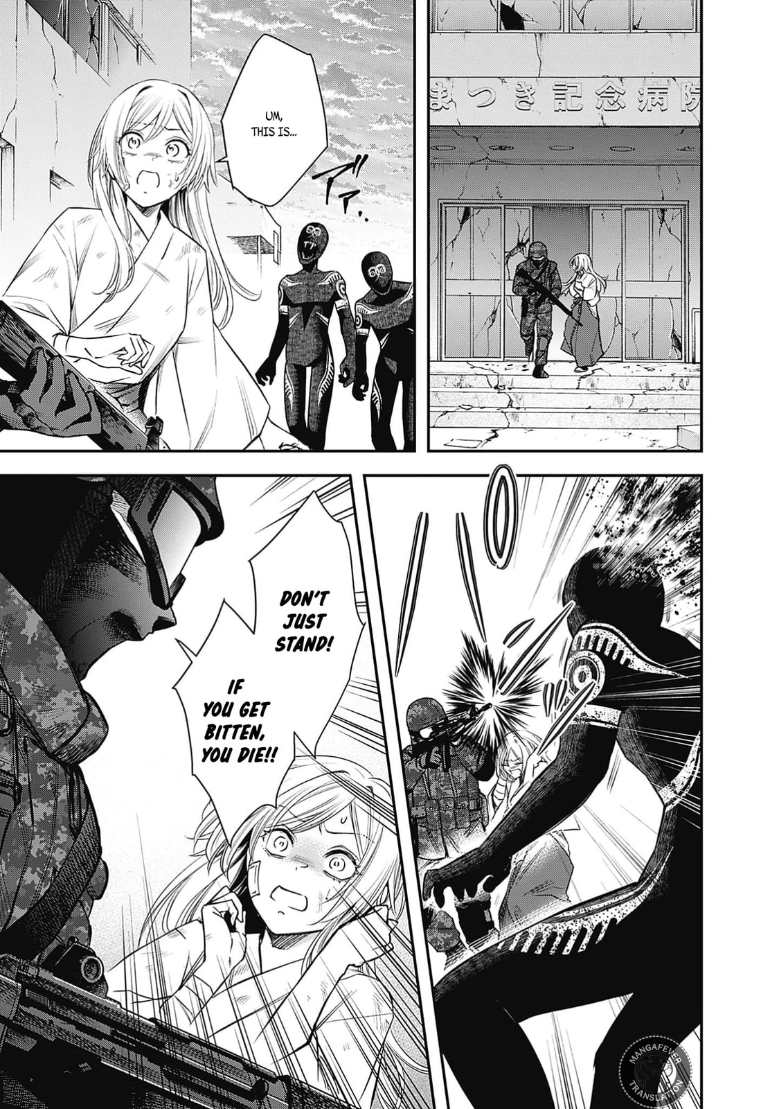 Joou no Rakuin: Horobi no Kuni no Yotogi Miko Chapter 2 page 28 - 